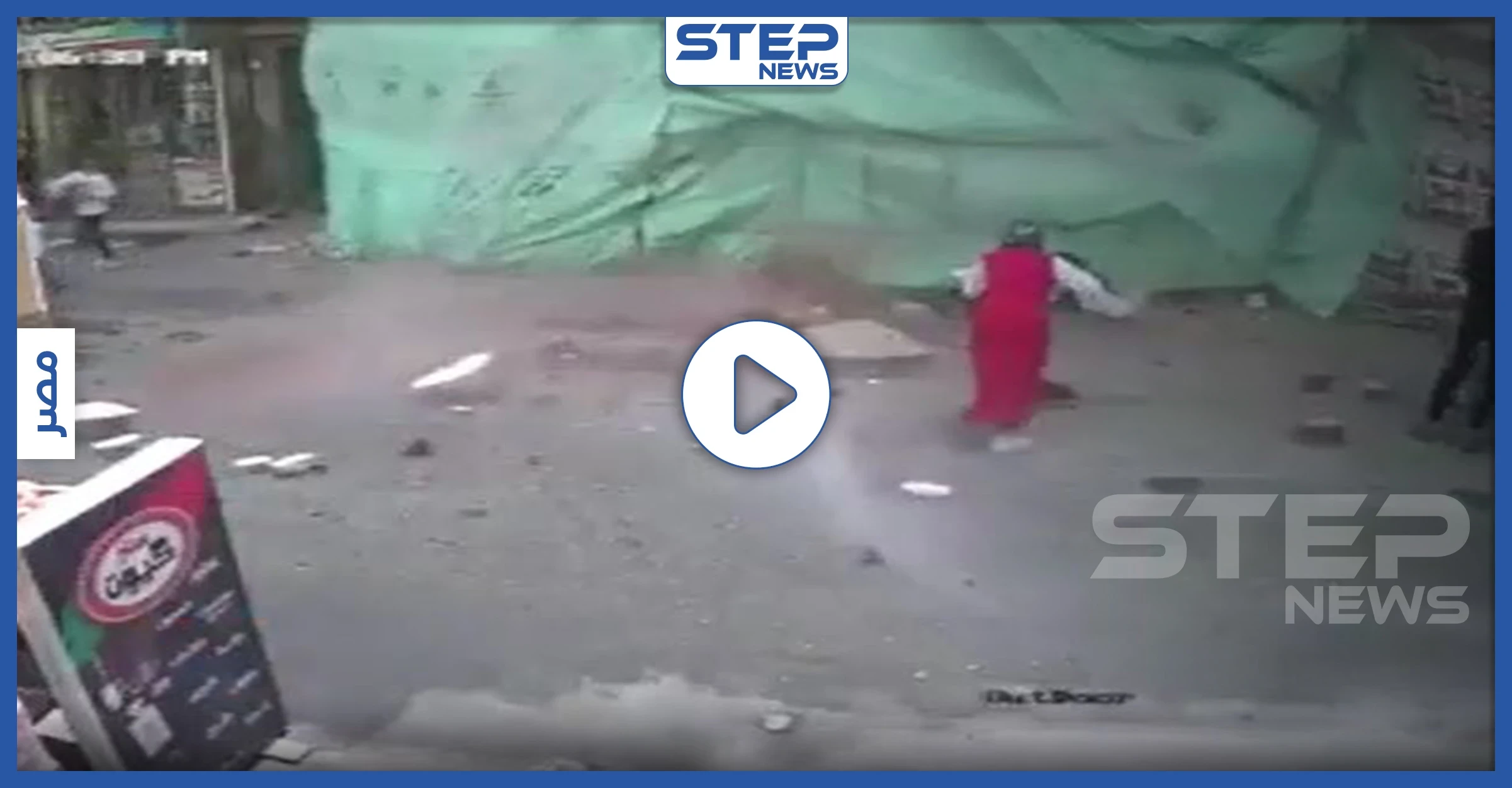 بالفيديو|| طالبة جامعية في مصر تلقى مصرعها إثر حظها العاثر بسقوط جدار فوق رأسها