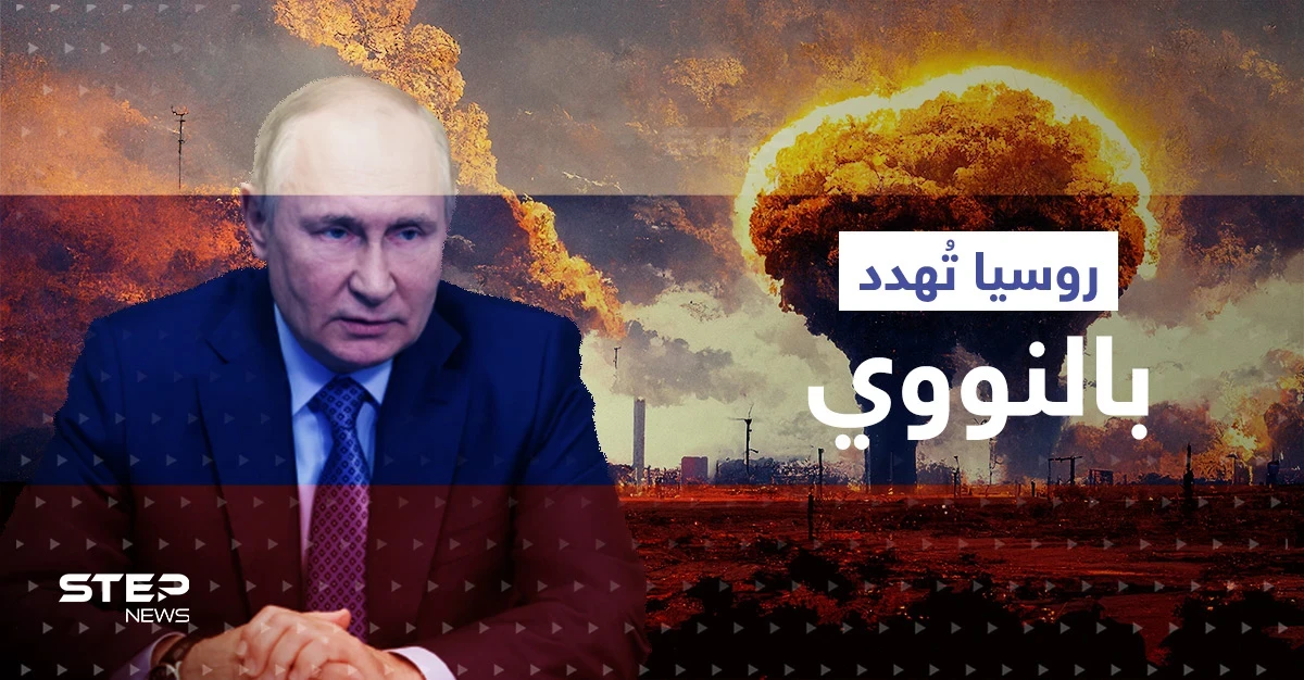 لافروف يكشف شرطًا وحيداً لحل صراع أوكرانيا ويتحدث عن "اغتيال بوتين وتحرك نووي"