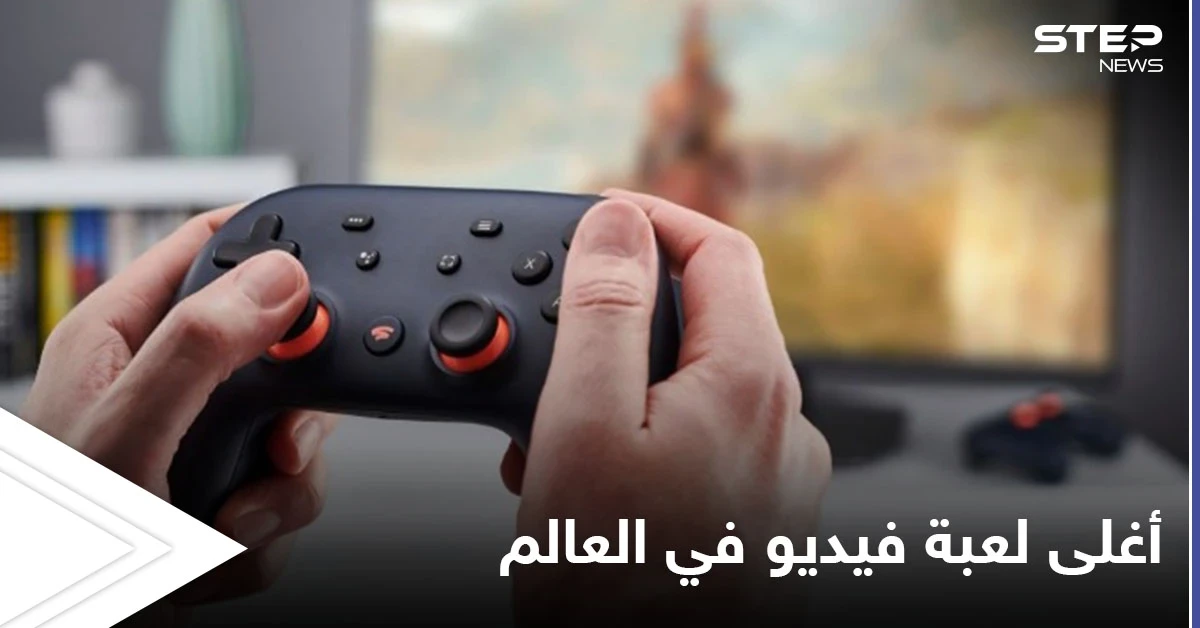 أغلى لعبة فيديو في العالم.. بيعت مقابل 870 ألف دولار وتفوقت على "سوبر ماريو"