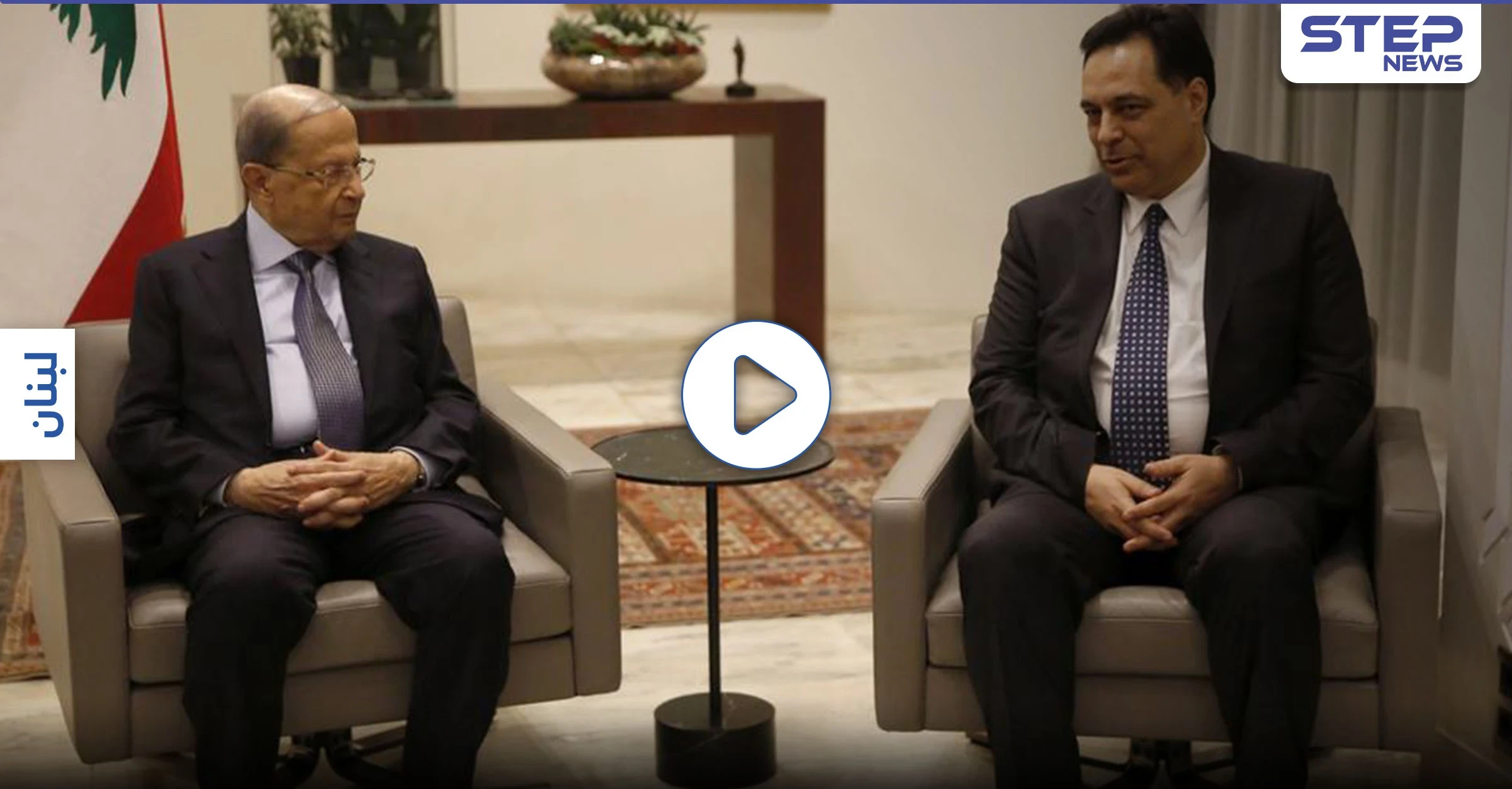 بالفيديو||كيف سُرِّبَ؟ عون في تصريحٍ ناري مسرّب يتهم الحريري بـ"الكذب".. والأخير يستعين بالكتاب المقدس للرّد