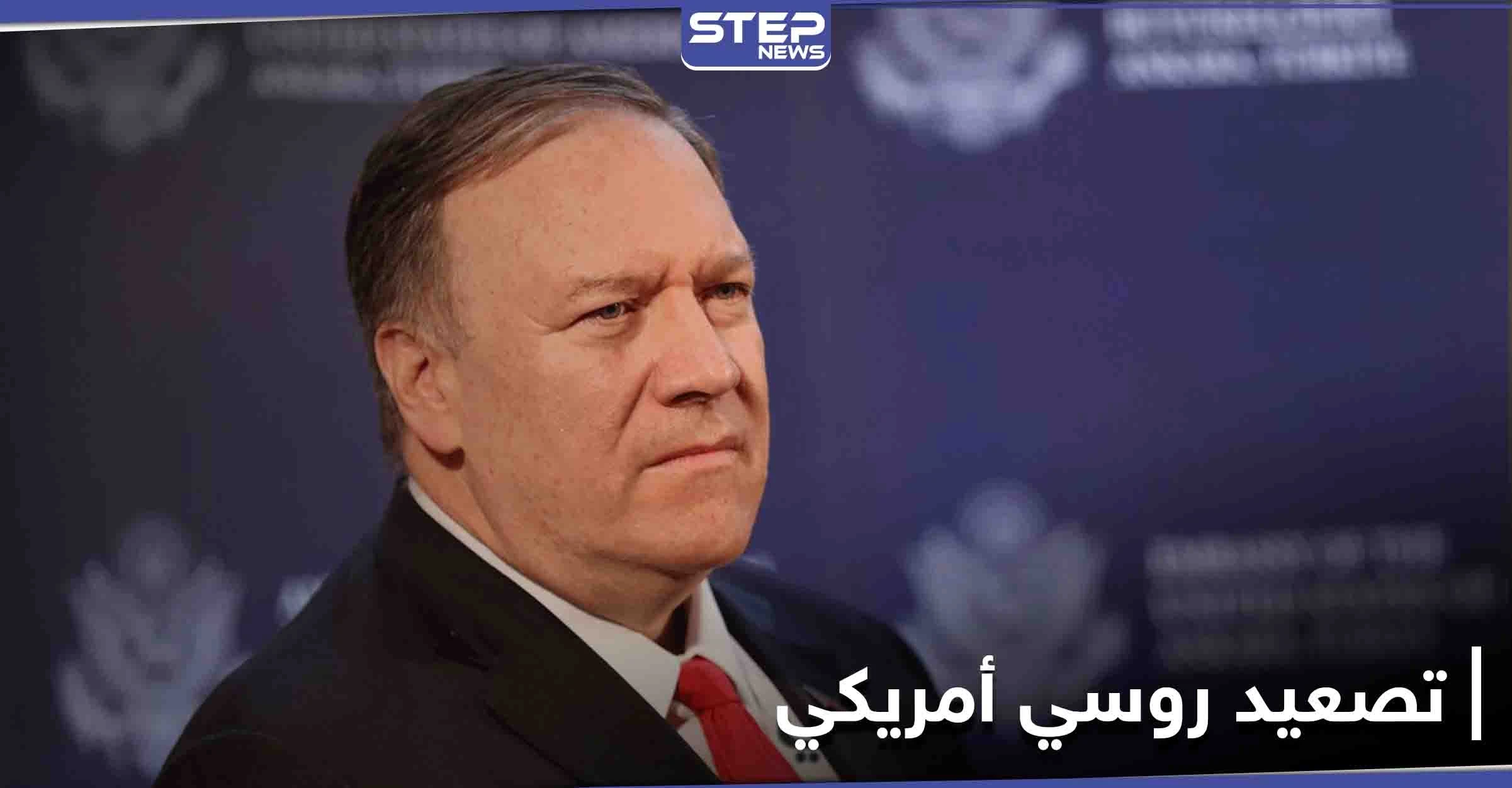تصعيد بين موسكو وواشنطن بسبب الملفات العالقة وبينها سوريا و"فورد" يهاجم "الأسد وترامب"