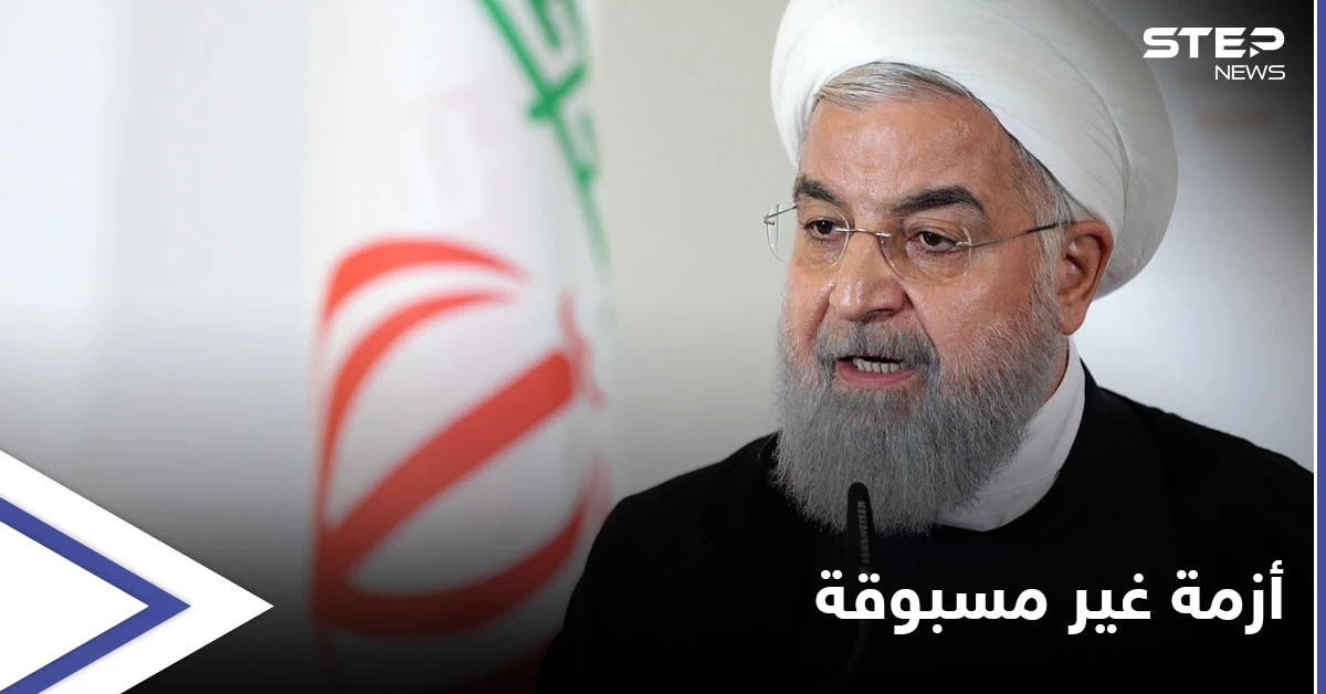 أزمة قد تعجّل سقوط النظام الإيراني وحسن روحاني يكشف السبب ويقدم وعوداً للأهوازيين