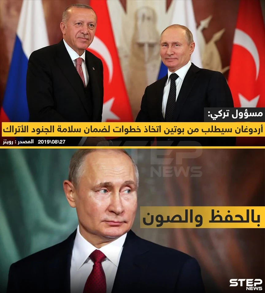 الجنود الأتراك بالحفظ والصون ????