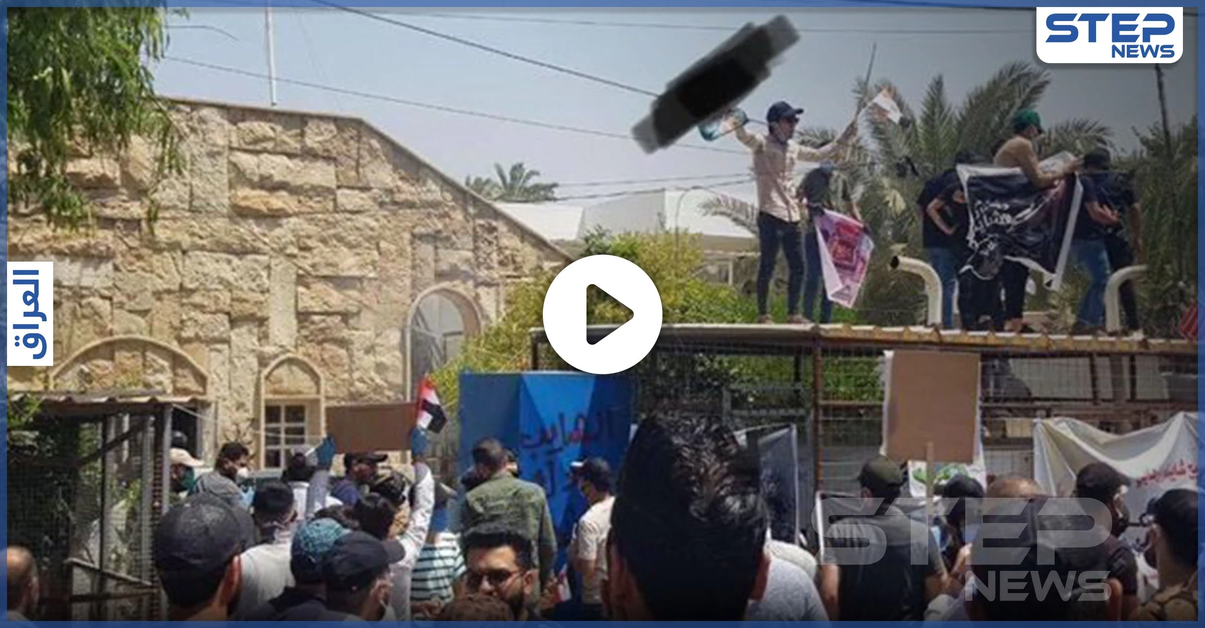 بالفيديو || لكشفها حقائق عن "المهندس".. الحشد الشعبي يقتحم مقر "MBC" في بغداد
