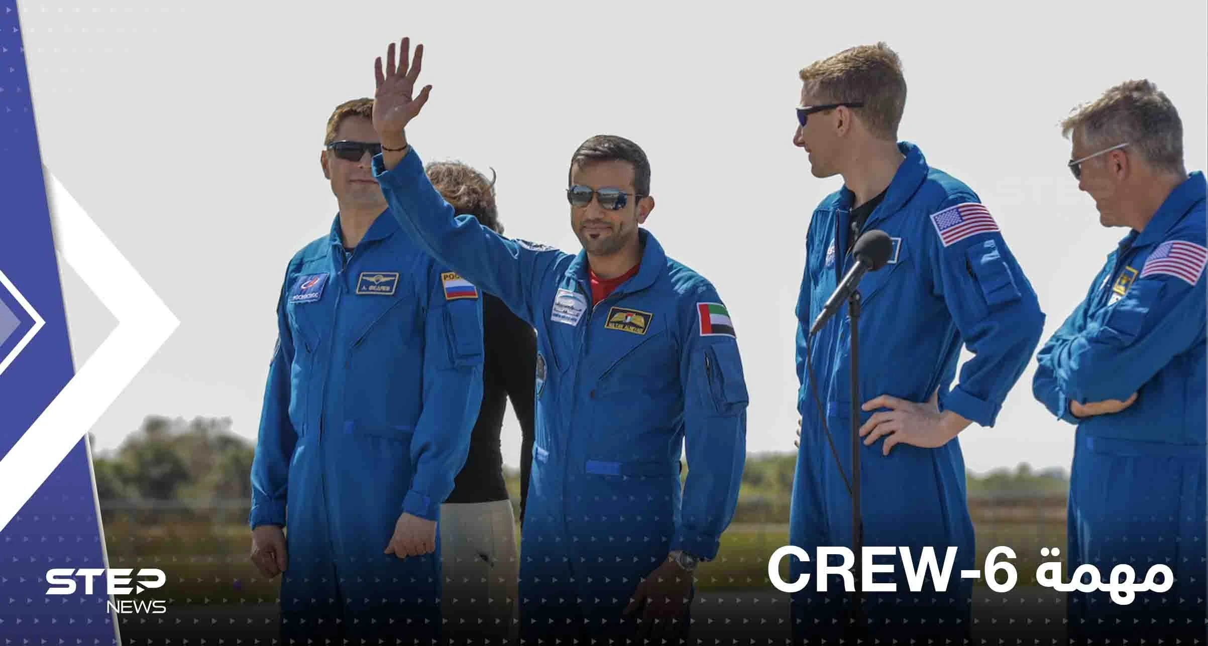بعد وداع مؤثر للرائد العربي سلطان النيادي.. تأجيل إطلاق مهمة CREW-6 وموعد جديد للرحلة
