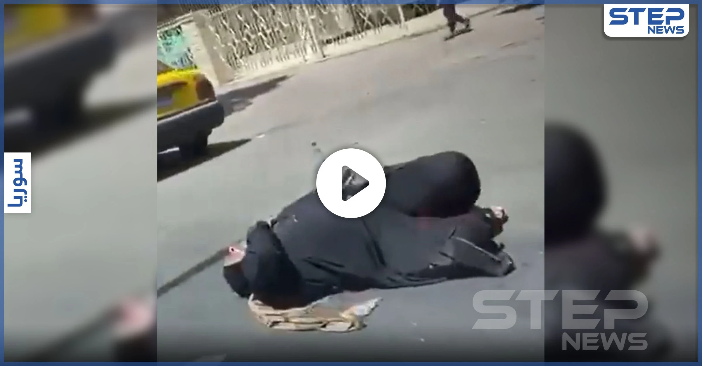 بالفيديو|| كورونا في دمشق يسقط امرأة أرضًا.. وشلل يُصيب القطاع الرياضي في سوريا