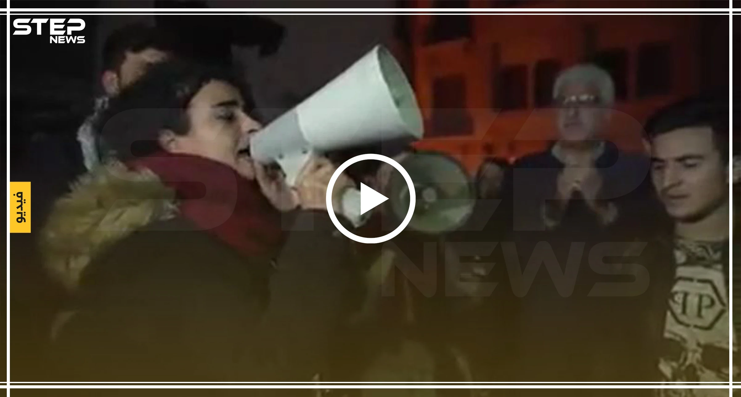 بالفيديو || "من إدلب إلى بيروت .. ثورة ضد الموت" شعار ردده متظاهروا لبنان تضامنًا مع أهالي إدلب