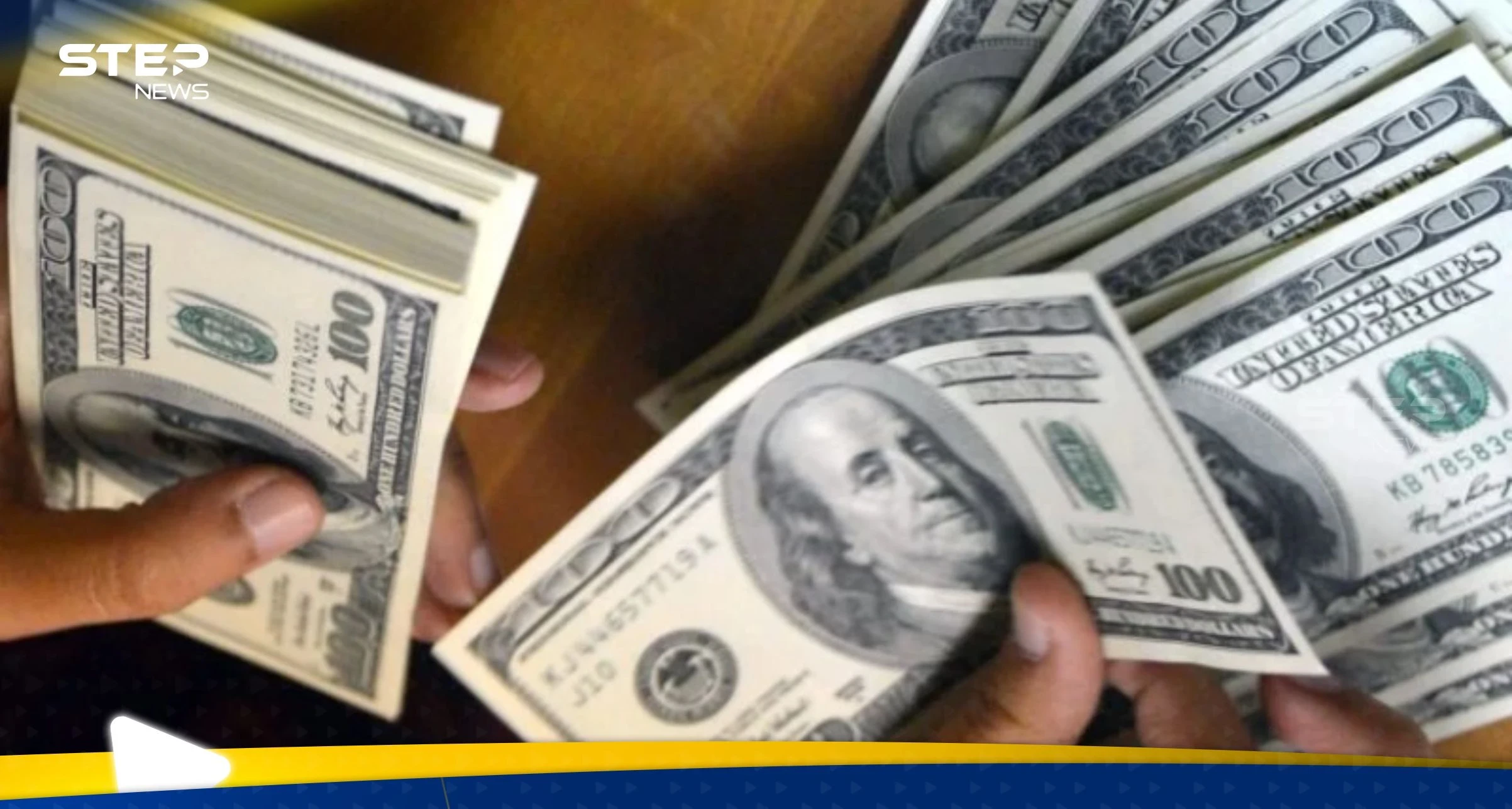 سعر الدولار مقابل الجنيه المصري في السوق السوداء يشهد "مفاجأة" لم تحصل منذ سنوات
