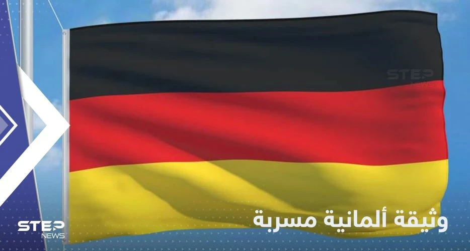 وثيقة ألمانية مسربة تحدد موعد ضم الصين لتايوان وتكشف خطة برلين لمواجهة قرار بكين