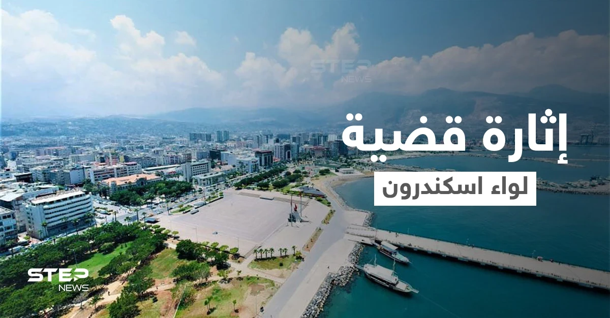 النظام السوري يثير قضية "لواء اسكندرون" ونقابة فنانيه تلوّح بمعاقبة المشاركين بـ "سفك الدماء"