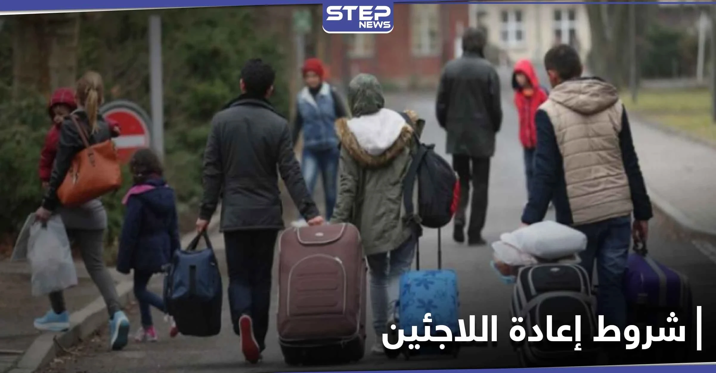 ألمانيا تحدد 8 معايير لعودة اللاجئين السوريين الطوعية إلى ديارهم