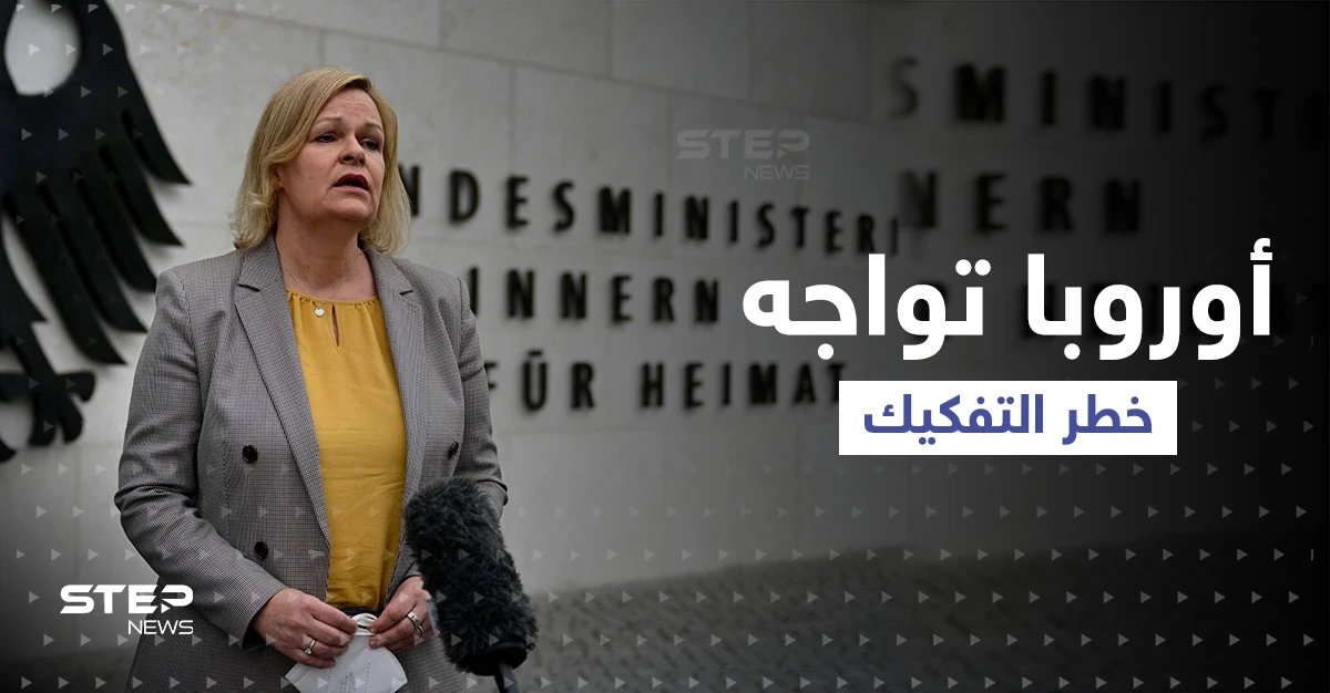 "شتاء الغضب".. تحذيرات من اشتعال أوروبا بعمليات تقصم ظهرها أمنياً