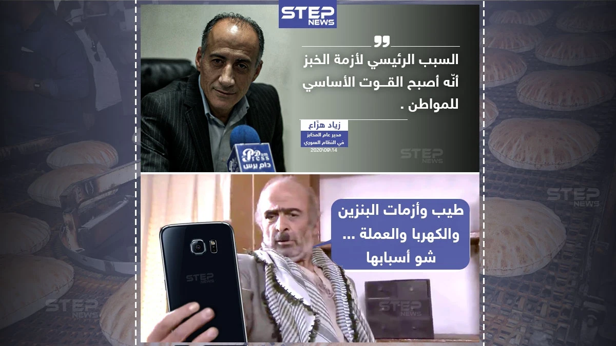 مدير عام المخابز في النظام السوري يكشف السبب وراء أزمة الخبز
