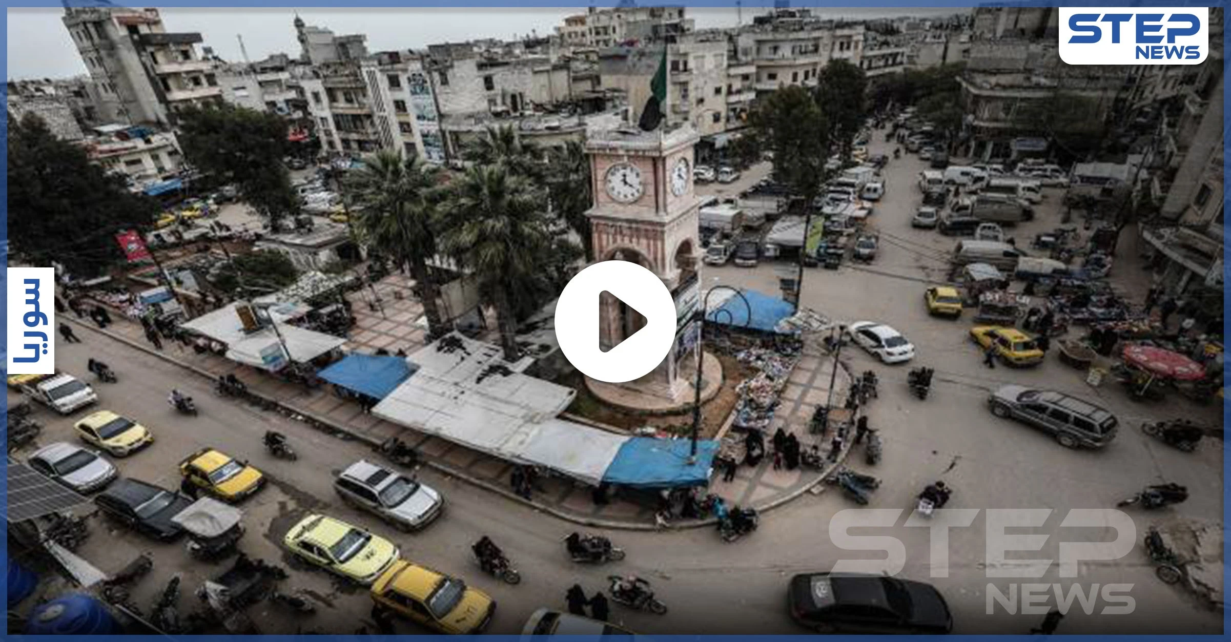 بالفيديو|| مسؤول في قسد يدعو لقتل جميع المدنيين بإدلب لأنهم "إرهابيون"