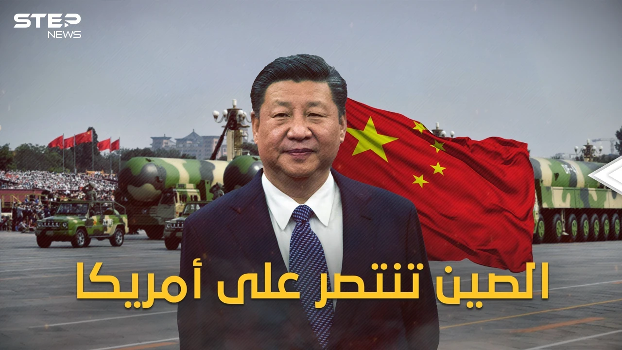 الصين تتحدى أمريكا بصاروخ "رياح الشرق" العابر للقارات وواشنطن تُعزي نفسها بـ "منتمان 3" فمن الأقوى؟