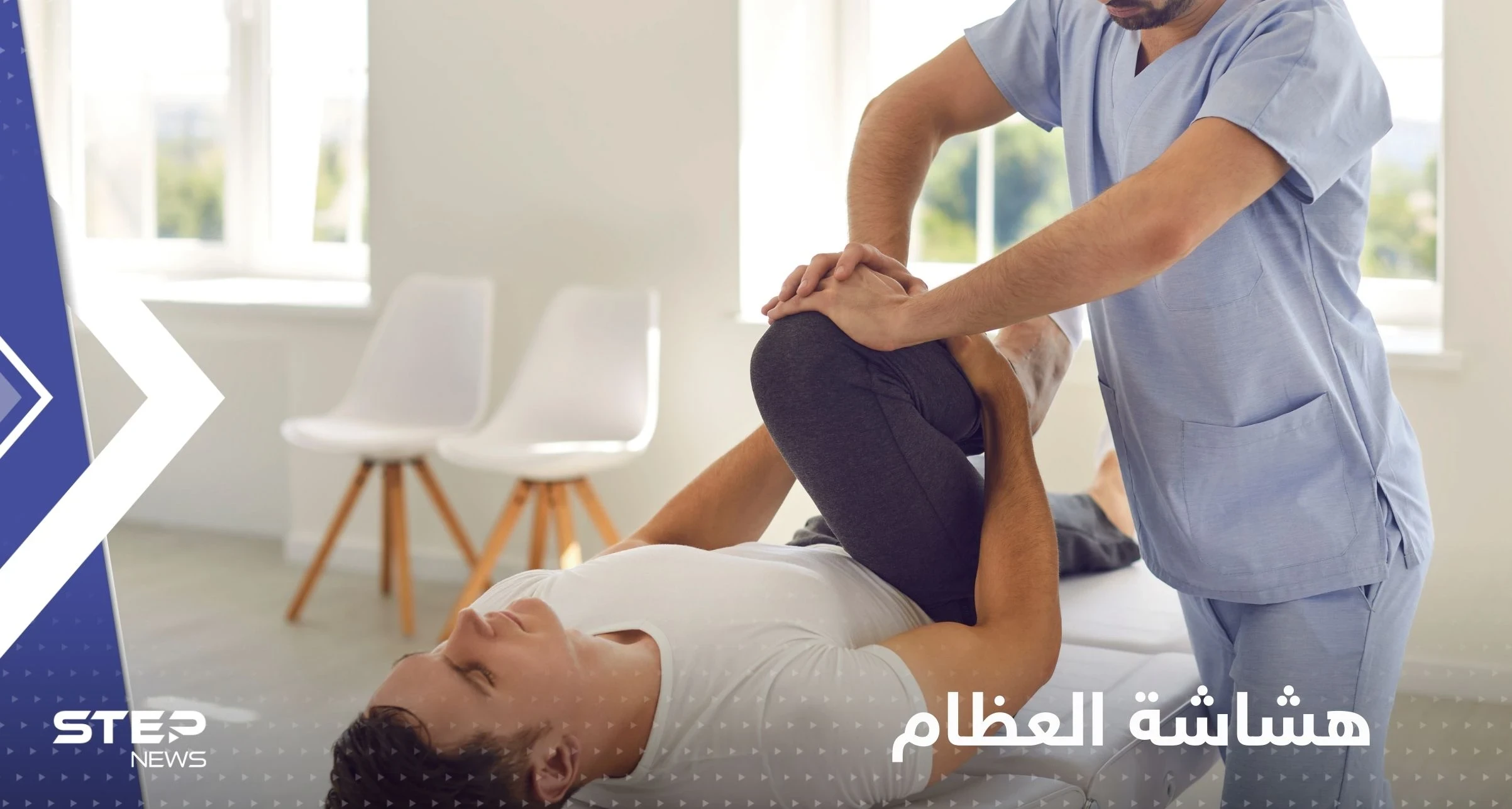 علامة تظهر بوضوح في الصباح تدل على الإصابة بمرض هشاشة العظام