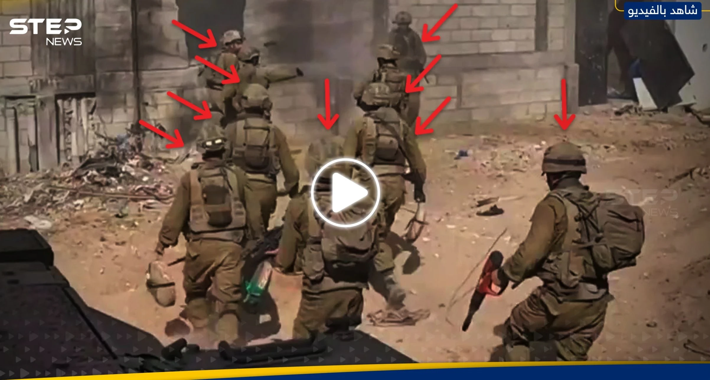 مشاهد استحوذت عليها القسام من كاميرات جنود الجيش الإسرائيلي قبل استهدافهم بغزة