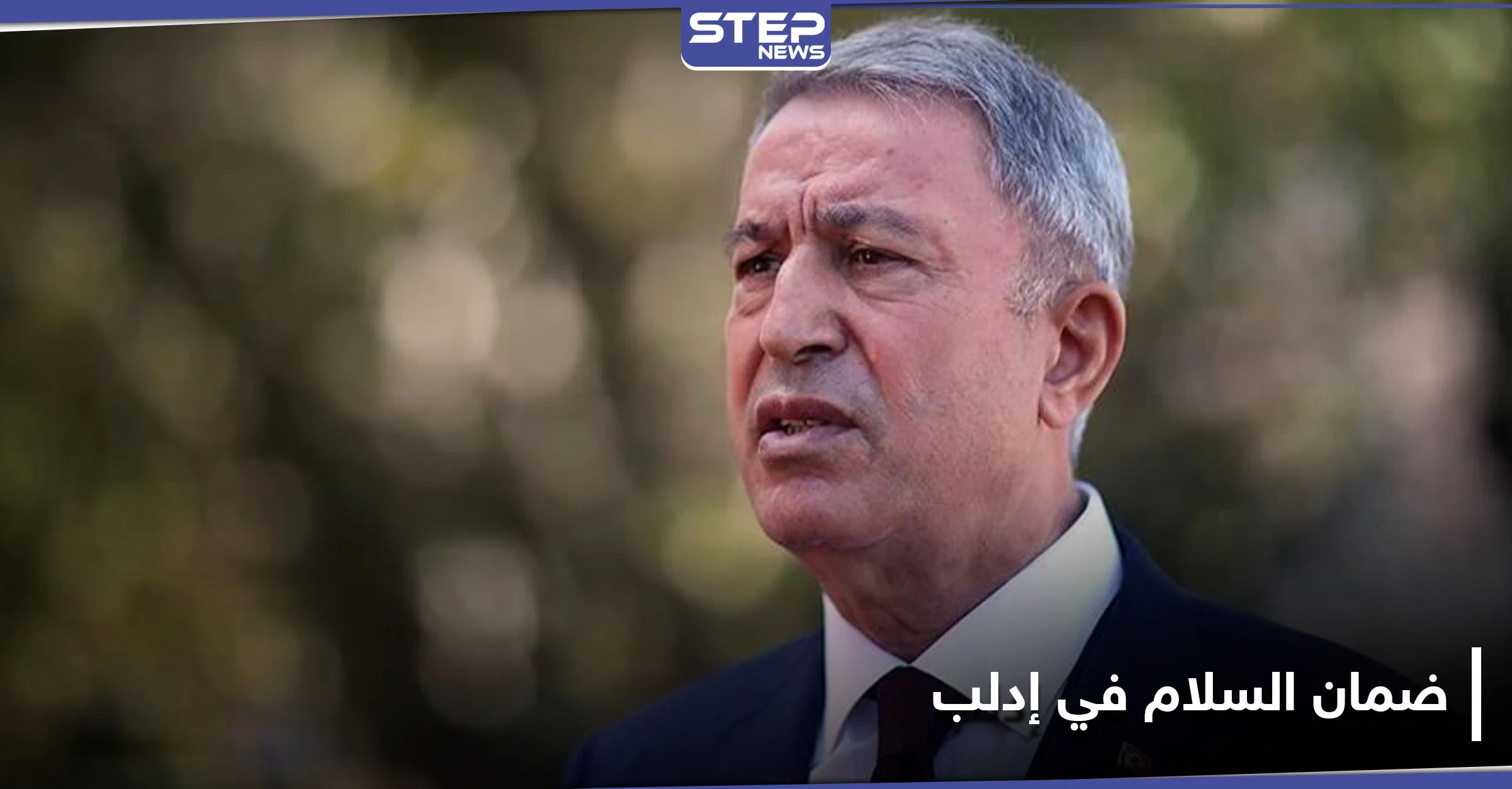 ضمان السلام في إدلب.. حديث روسي تركي حول ثلاث ملفات هامة