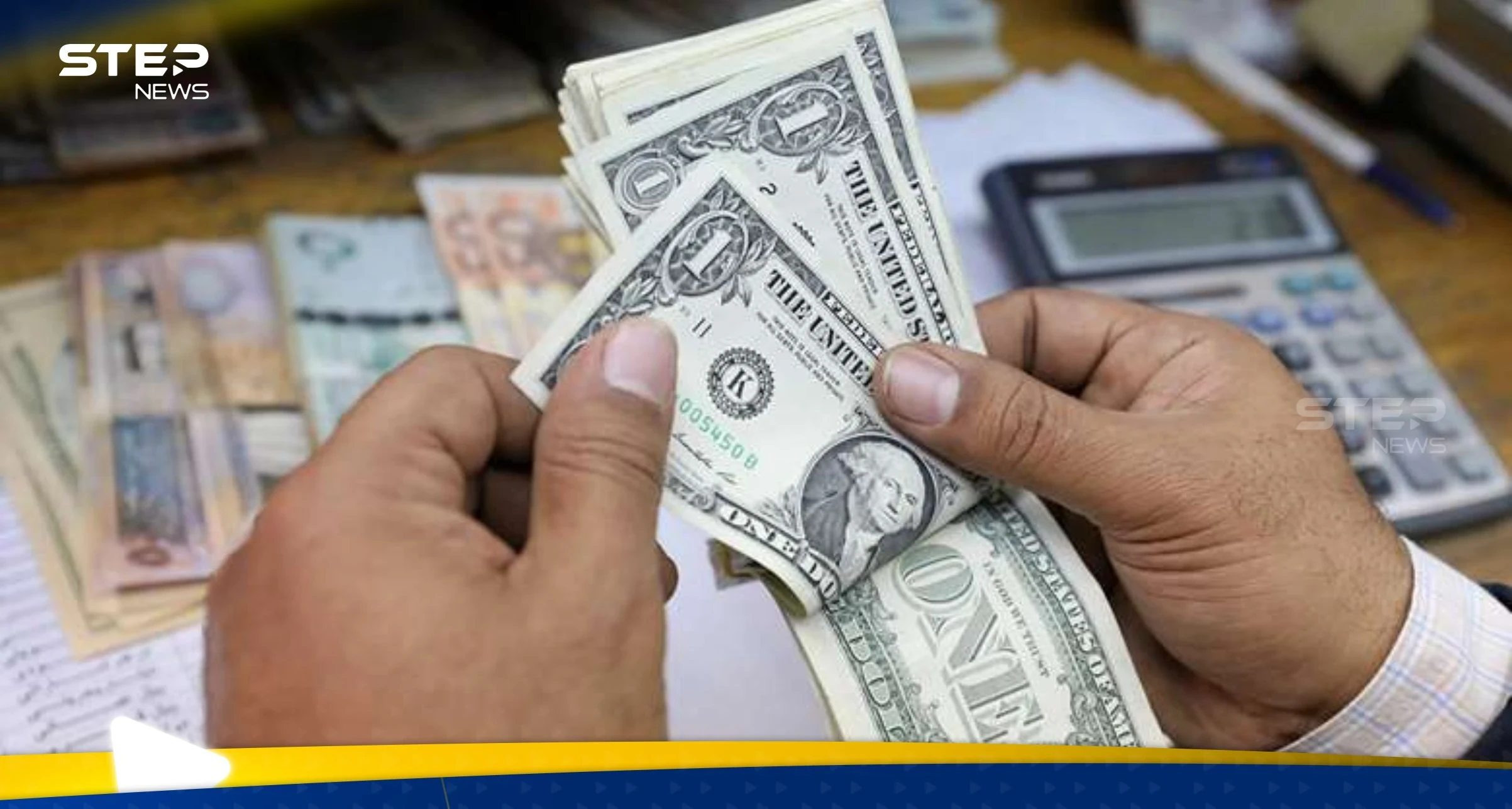 سعر الدولار مقابل الجنيه المصري في السوق السوداء والرسمي.. خبير يكشف "مفاجأة" عن الفترة المقبلة