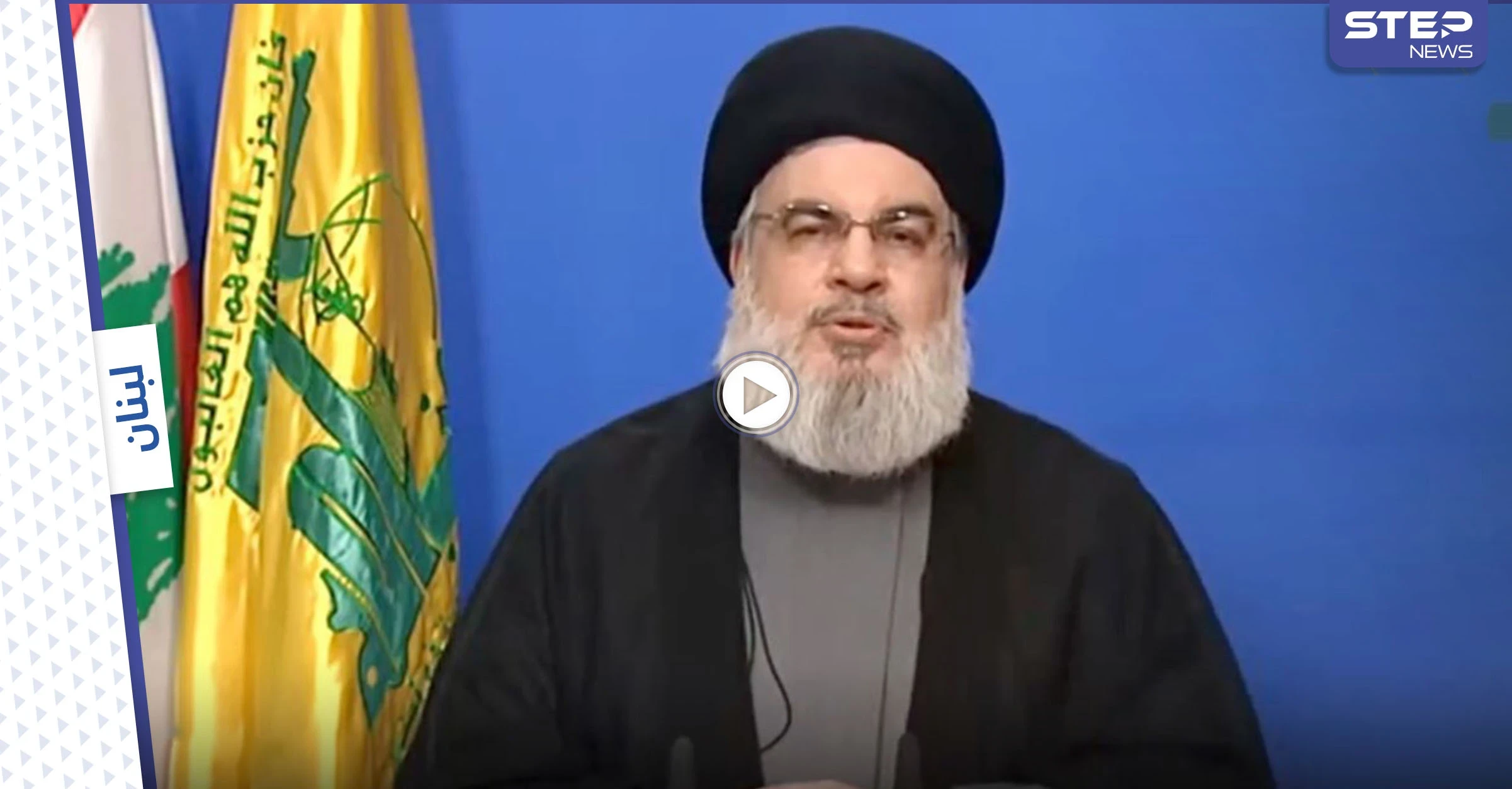 بالفيديو|| "الأيام بيننا".. نصر الله يتوعد اللبنانيين ويكشف عن موعد وصول دعم إيراني