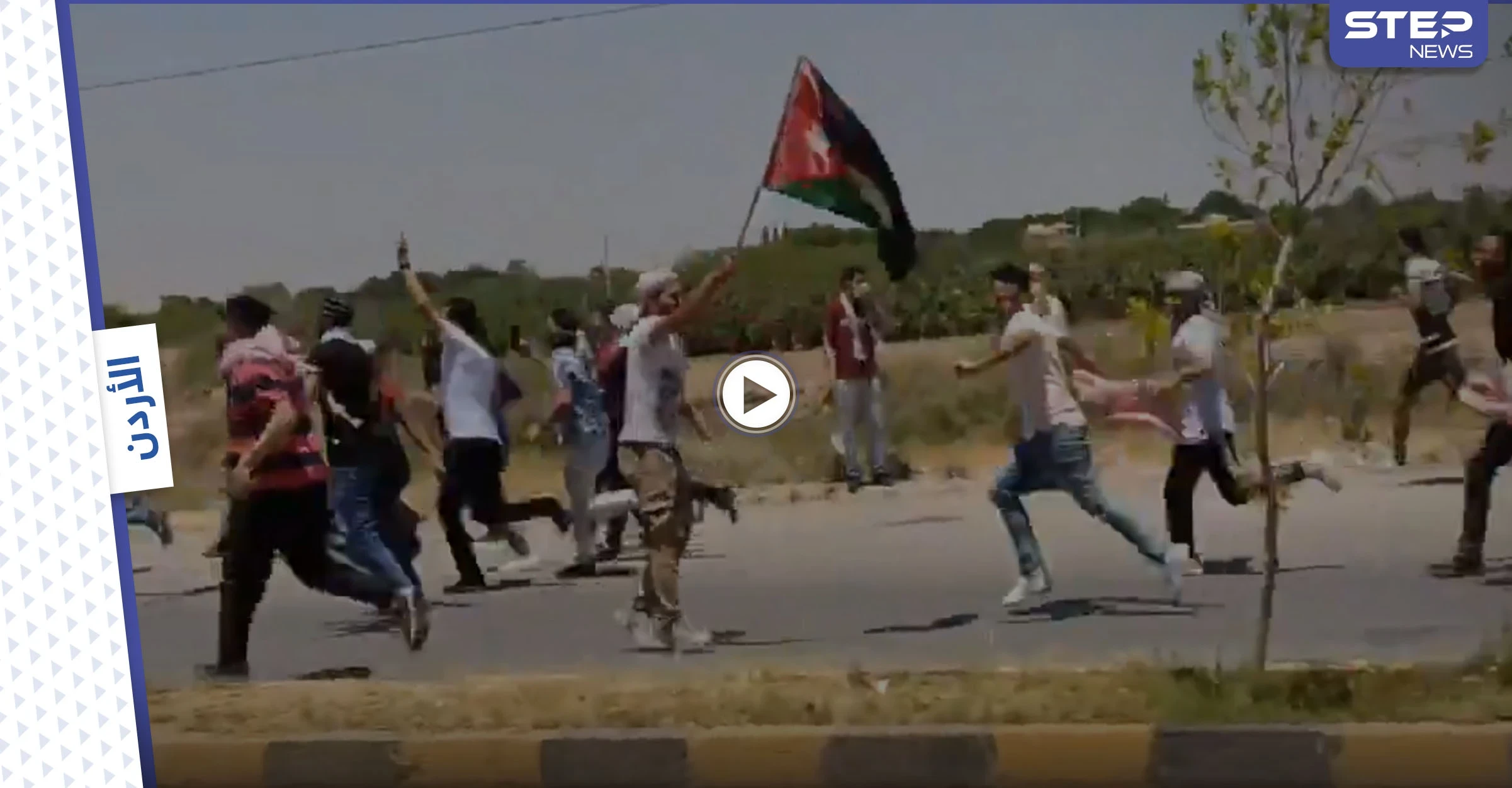 الأردنيين يزحفون نحو الحدود الفلسطينية وإيدي كوهين يخاطب الملك بتغريدة (فيديو)