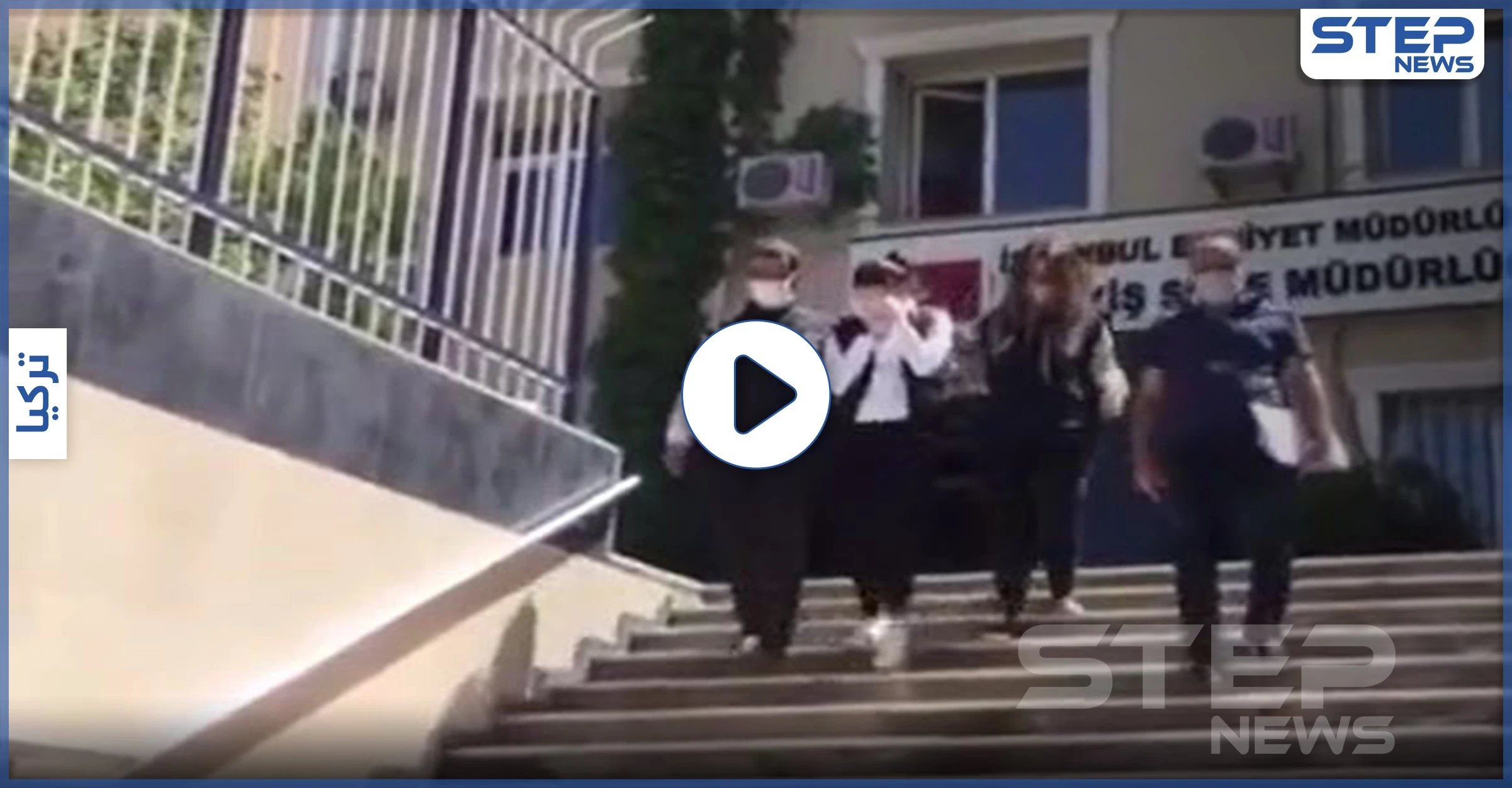 بالفيديو|| نتيجة علاقة غير شرعية.. امرأة تركية تلد طفلاً بحمام منزلها وترميه من النافذة