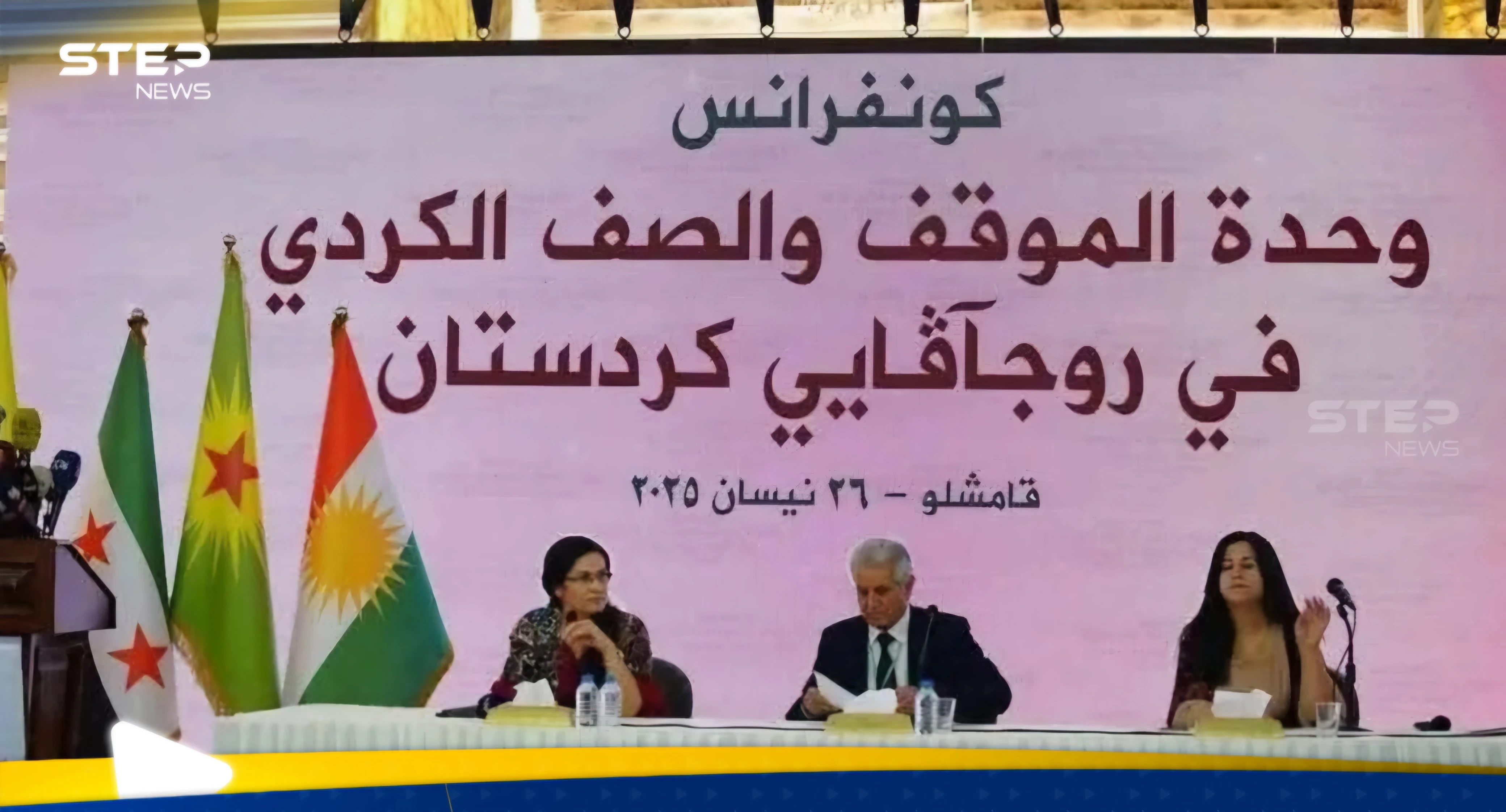 خاص|| بعد تسريب أسماء الوفد الكردي إلى دمشق.. مسؤول كردي يكشف مطالبهم