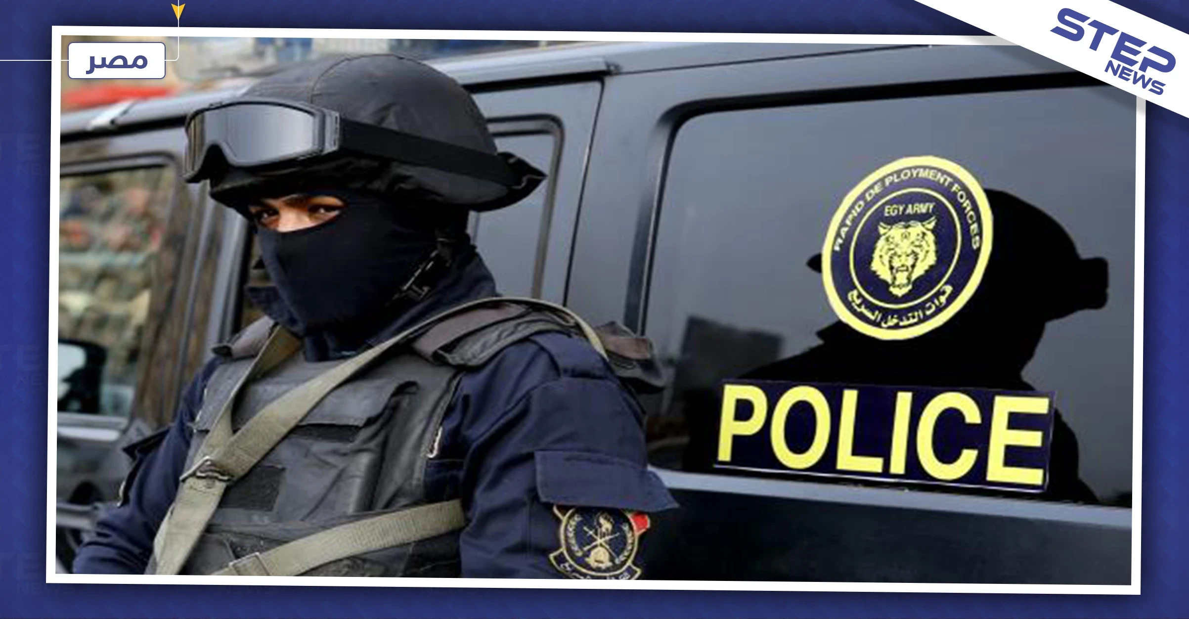 الشرطة المصرية تداهم مكتب وكالة الأناضول بالقاهرة وتعتقل عددًا من الصحفيين.. وتركيا تستنفر!