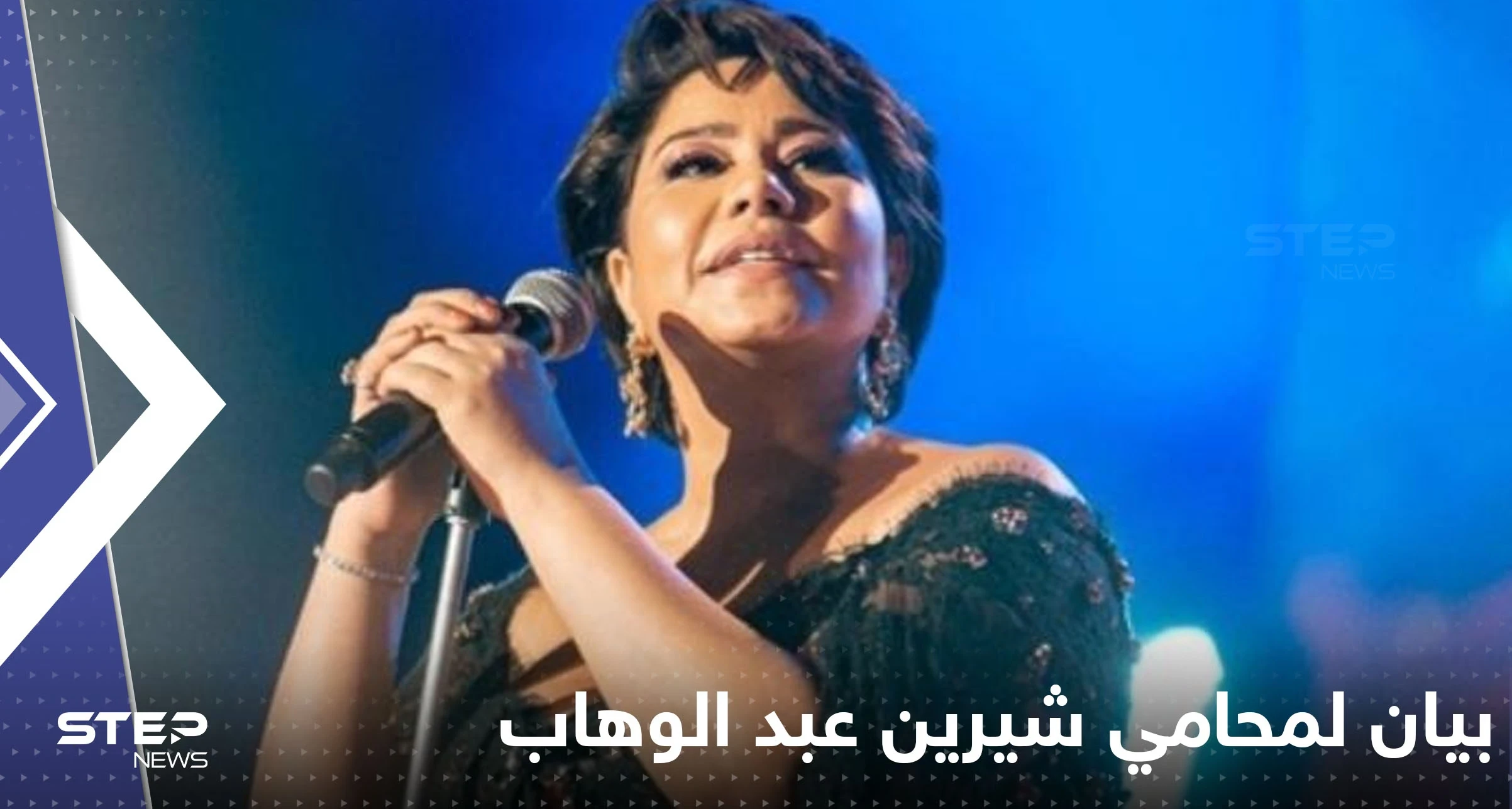 محامي شيرين عبد الوهاب يحسم الجدل حول أنباء وفاتها داخل المستشفى