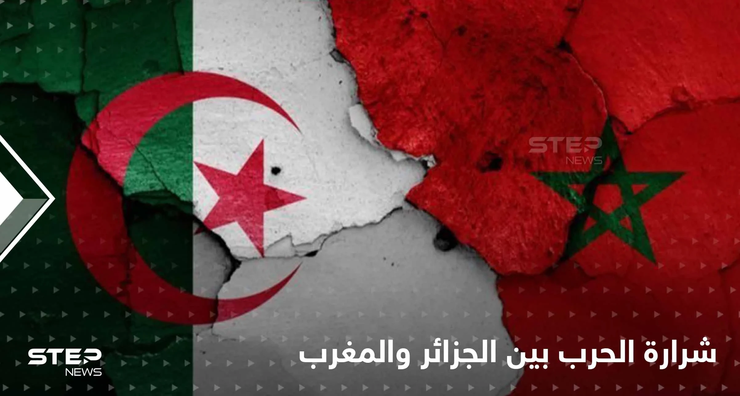 هل هي شرارة الحرب.. الجزائر تتهم المغرب بقصف قافلة تجارية لها على حدود موريتانيا