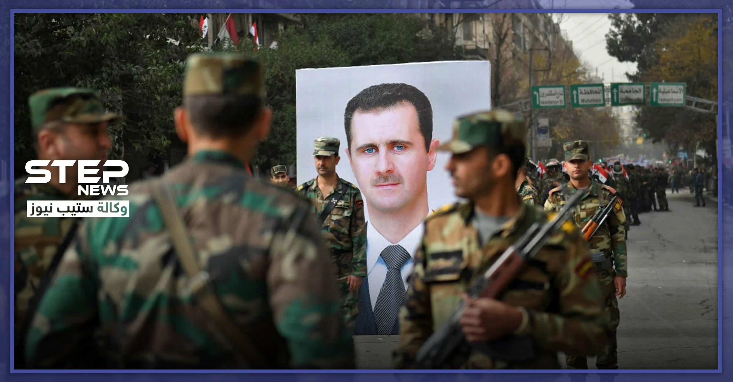 المخابرات الجوية تعتقل عناصر لميليشيا الدفاع الوطني في حلب المدينة