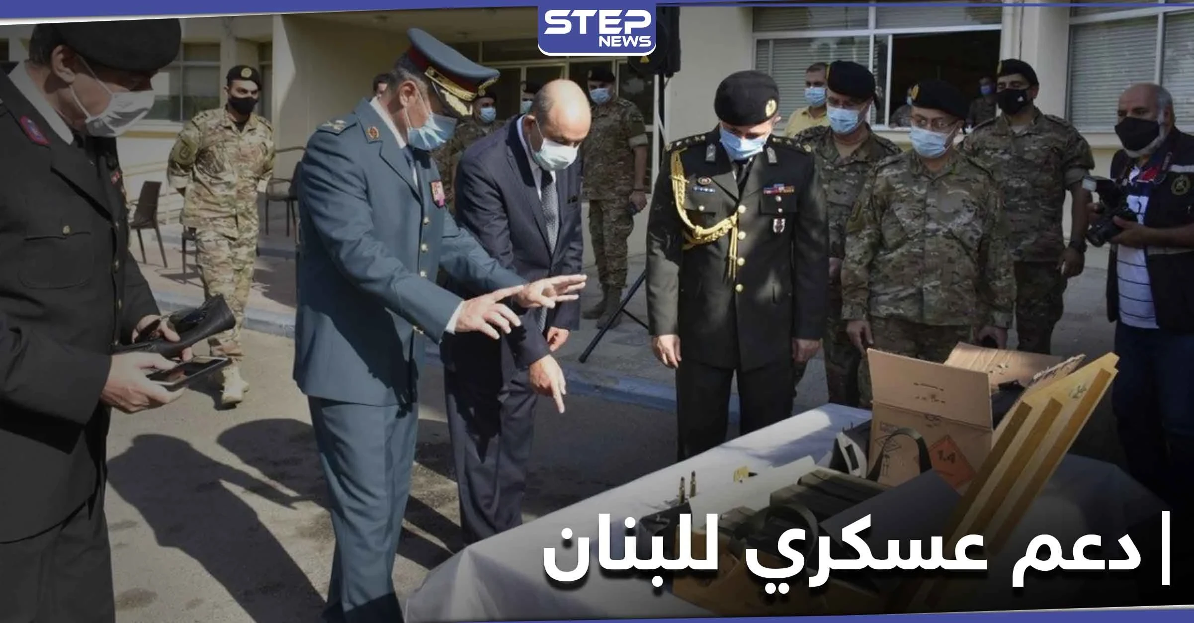 تركيا تقدم دعماً عسكرياً لافتاً إلى الجيش اللبناني
