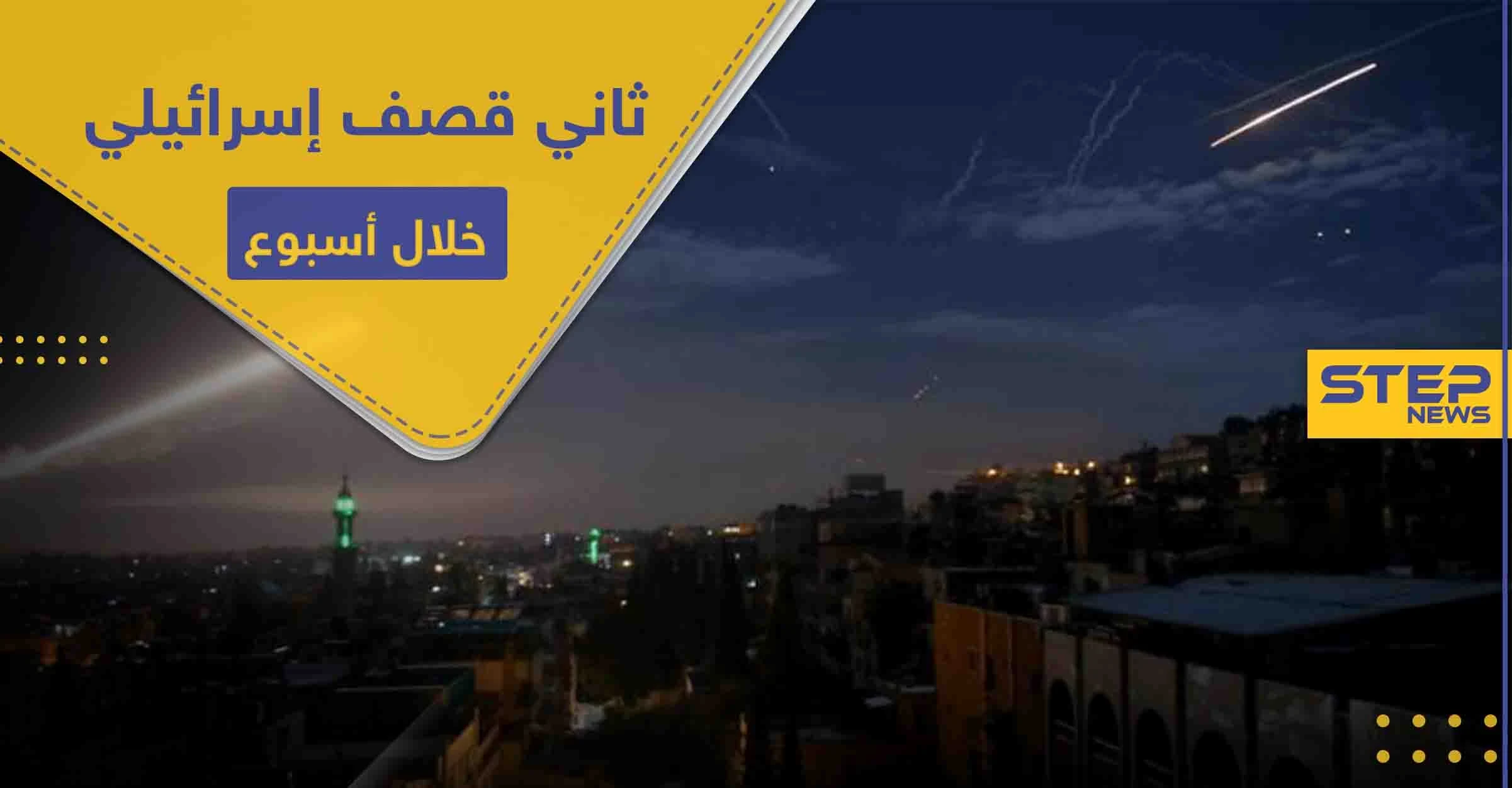 طريق جديد اتخذته طائرات إسرائيلية في ثاني استهداف لـ سوريا خلال أسبوع.. وهذه المواقع المستهدفة