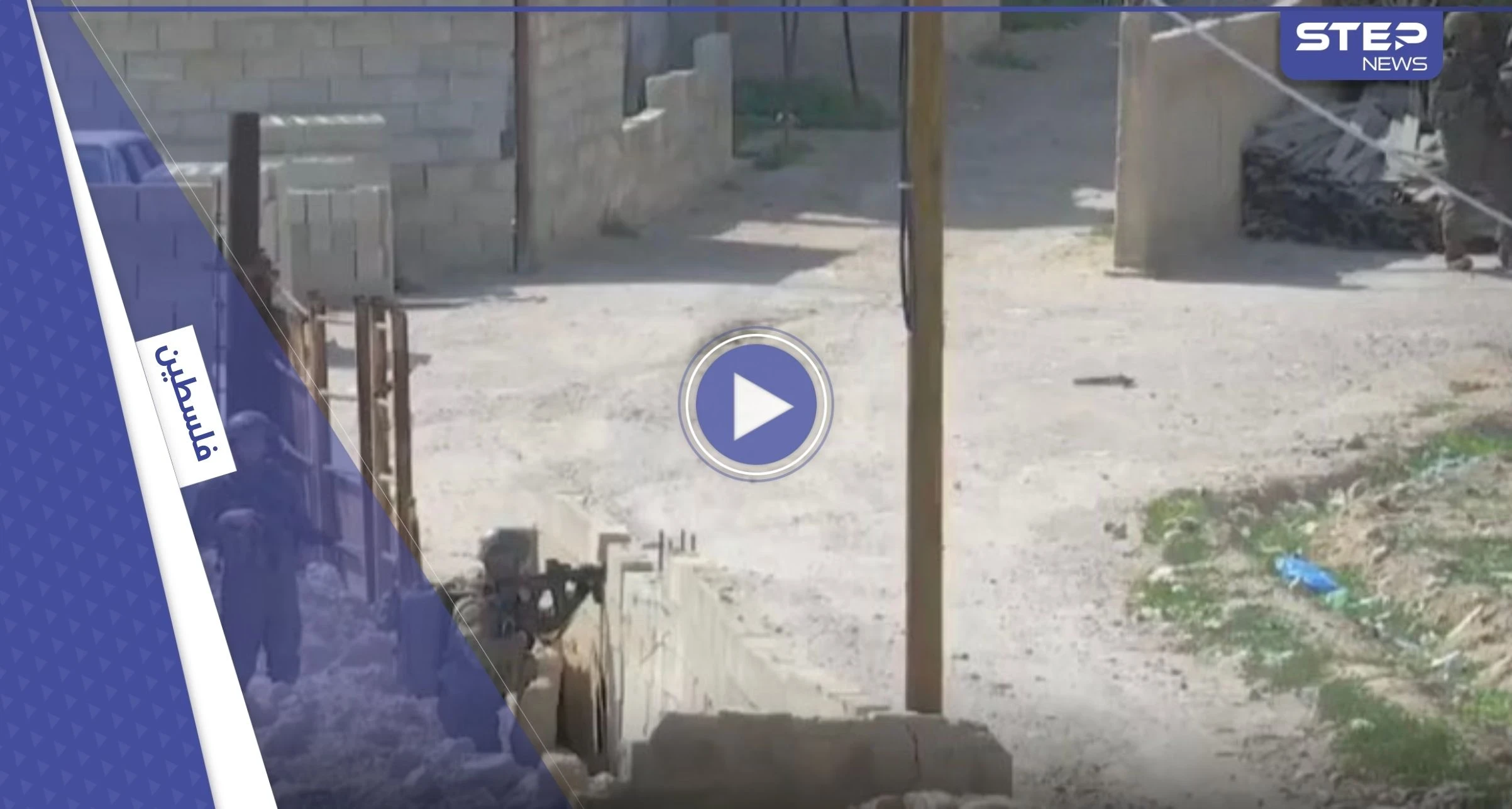 بالفيديو || الجيش الإسرائيلي يستخدم مدنيين كدروع بشرية خلال اقتحامه مخيم عقبة جنوب أريحا