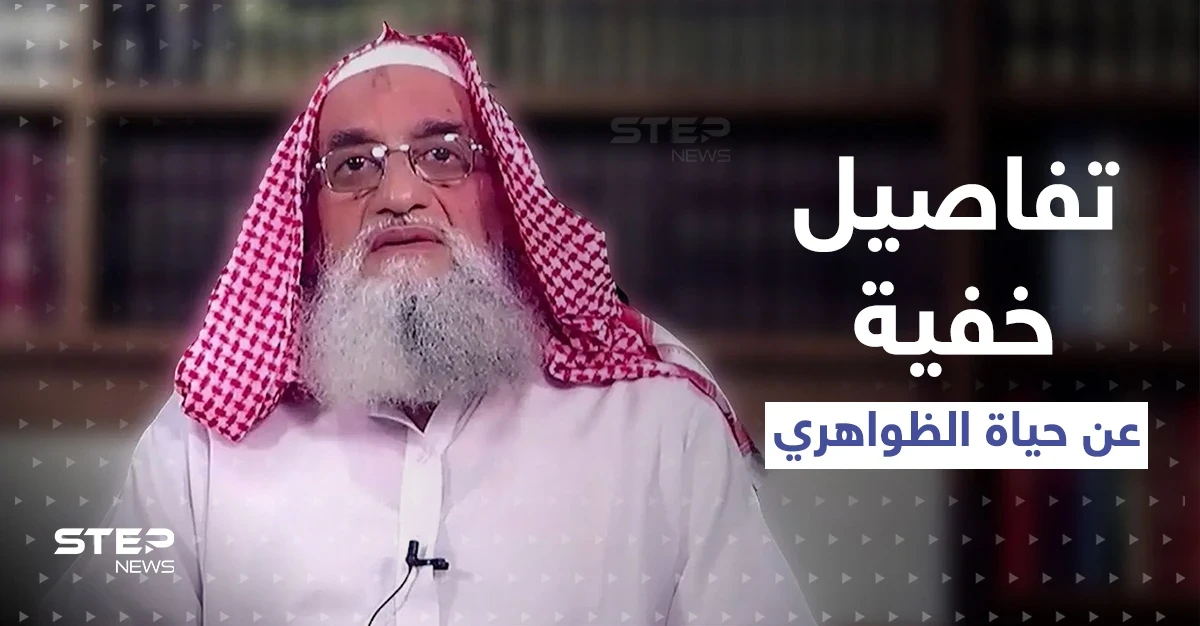 طالبان تُفجّر مفاجأة عن الظواهري ومضبوطات القضية 462 تكشف أسراراً مثيرة