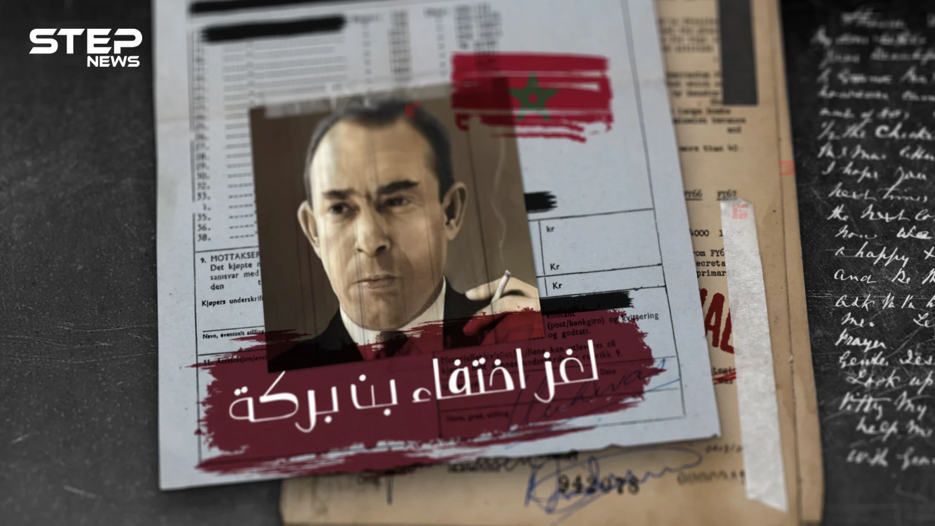 قُتل أم اختفى .. المهدي بن بركة معارض الملك والسلطة في المغرب واللغز الذي يدور حوله
