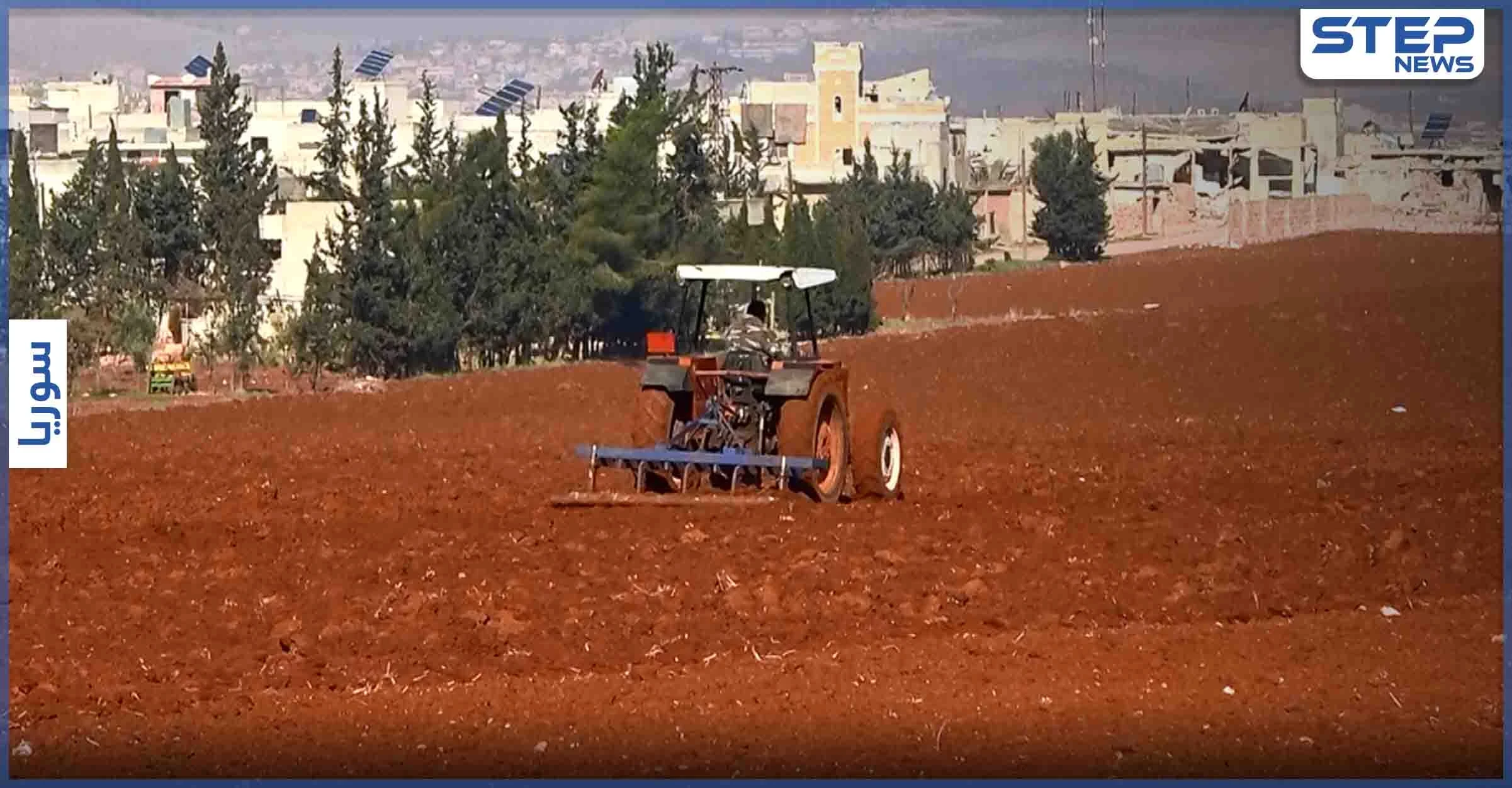بين قصف النظام السوري والخوف من النزوح.. مزارعون غربي حلب يبدأون بزراعة أراضيهم لهذا العام