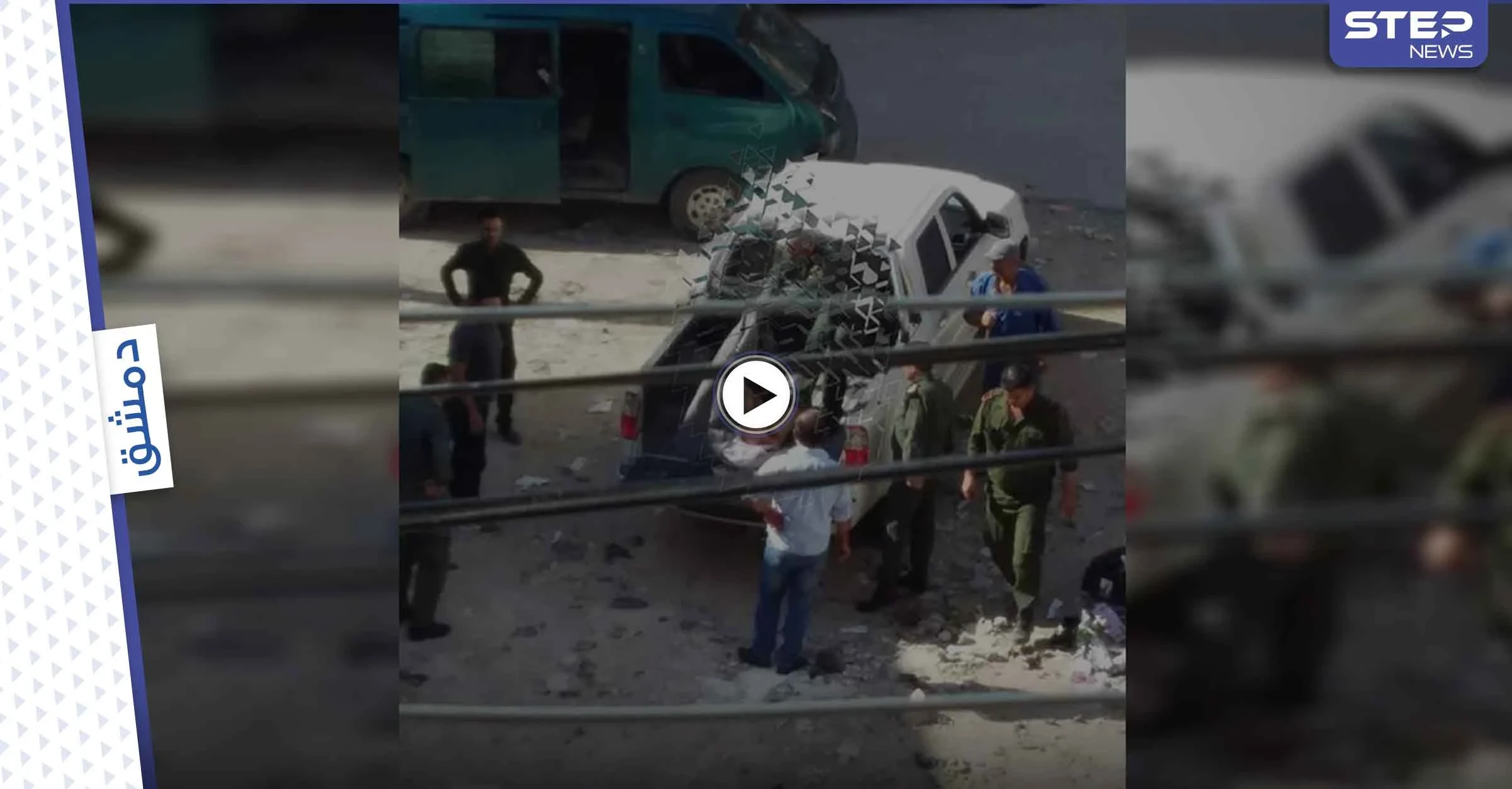 سوري ينهي حياة صديقته بطريقة مروعة ويمثل بها بعد أن طلبت منه أن يتزوجها (فيديو)
