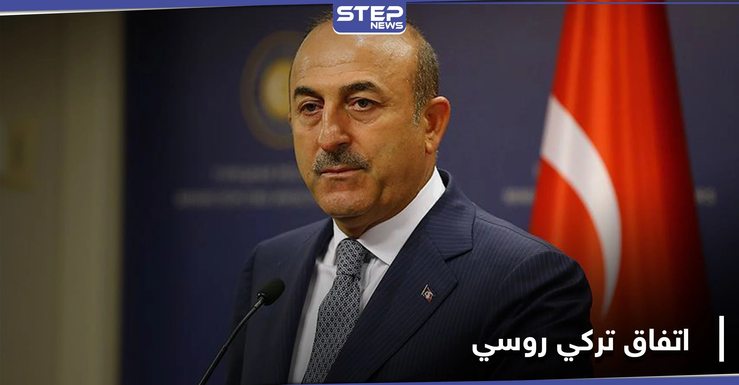 الحل في ليبيا قاب قوسين.. وزير الخارجية التركي يُعلن تفاهماً مع روسيا بعد استقالة "السرّاج"