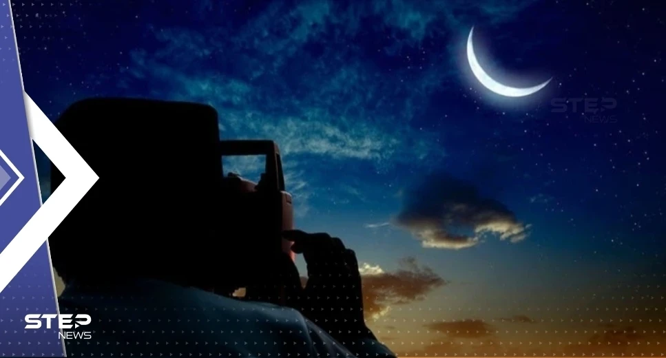 المعهد القومي للبحوث يعلن موعد أول أيام عيد الفطر "فلكياً"