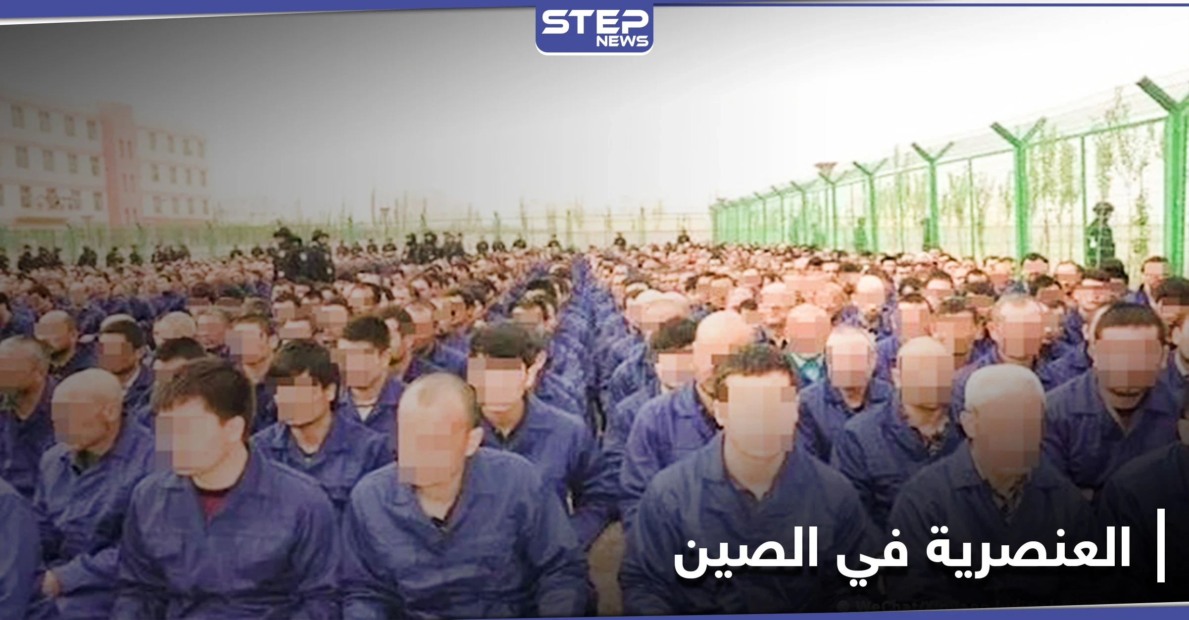 صور الأقمار الصناعية.. تكشف سراً خطيراً في الصين ومعهد دراسات عالمي يعلّق