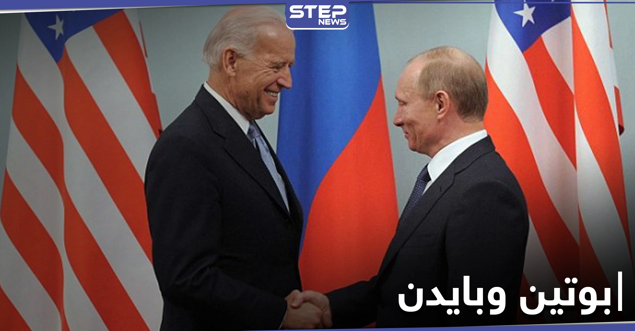 الرئيس الروسي فلاديمير بوتين لن يهنئ جو بايدن.. لهذا السبب