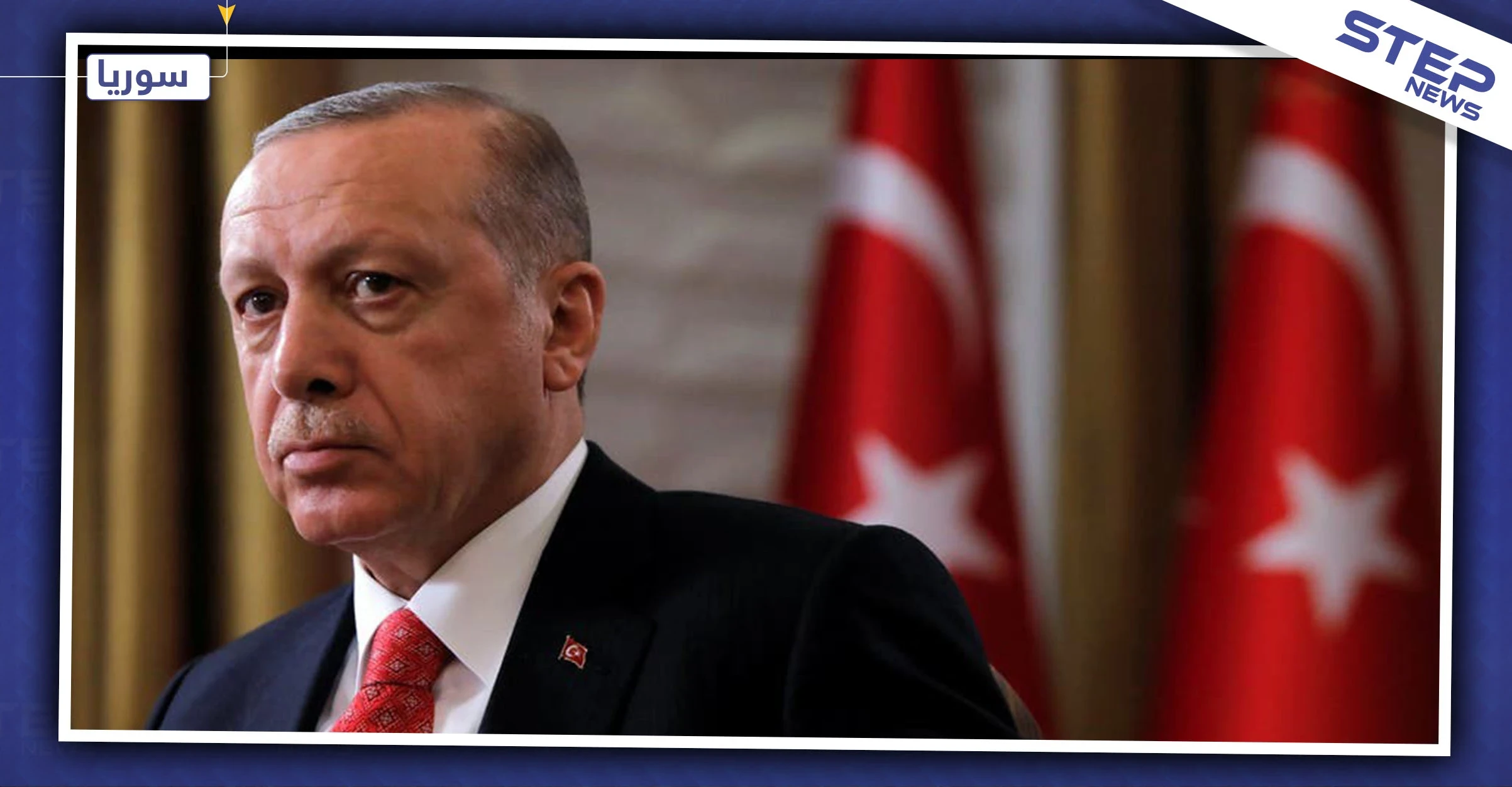 محامون عرب يطالبون بمحاكمة أردوغان دولياً