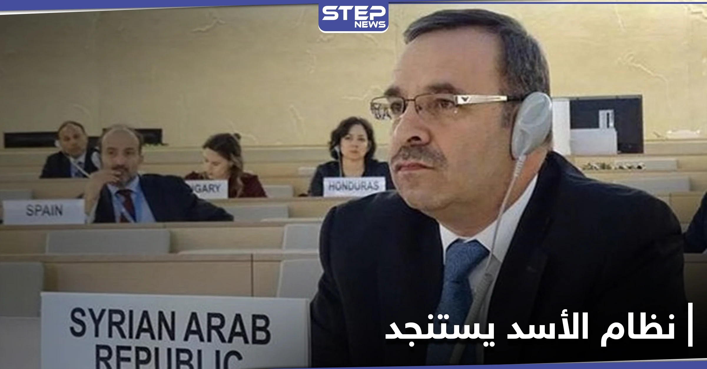 النظام السوري يطالب بدعمٍ دولي "جدي".. ومطالبة بسجن رئيس شركة دنماركية بسبب الأول