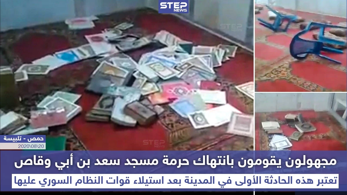 من برأيك أقدم على هذا التصرف؟