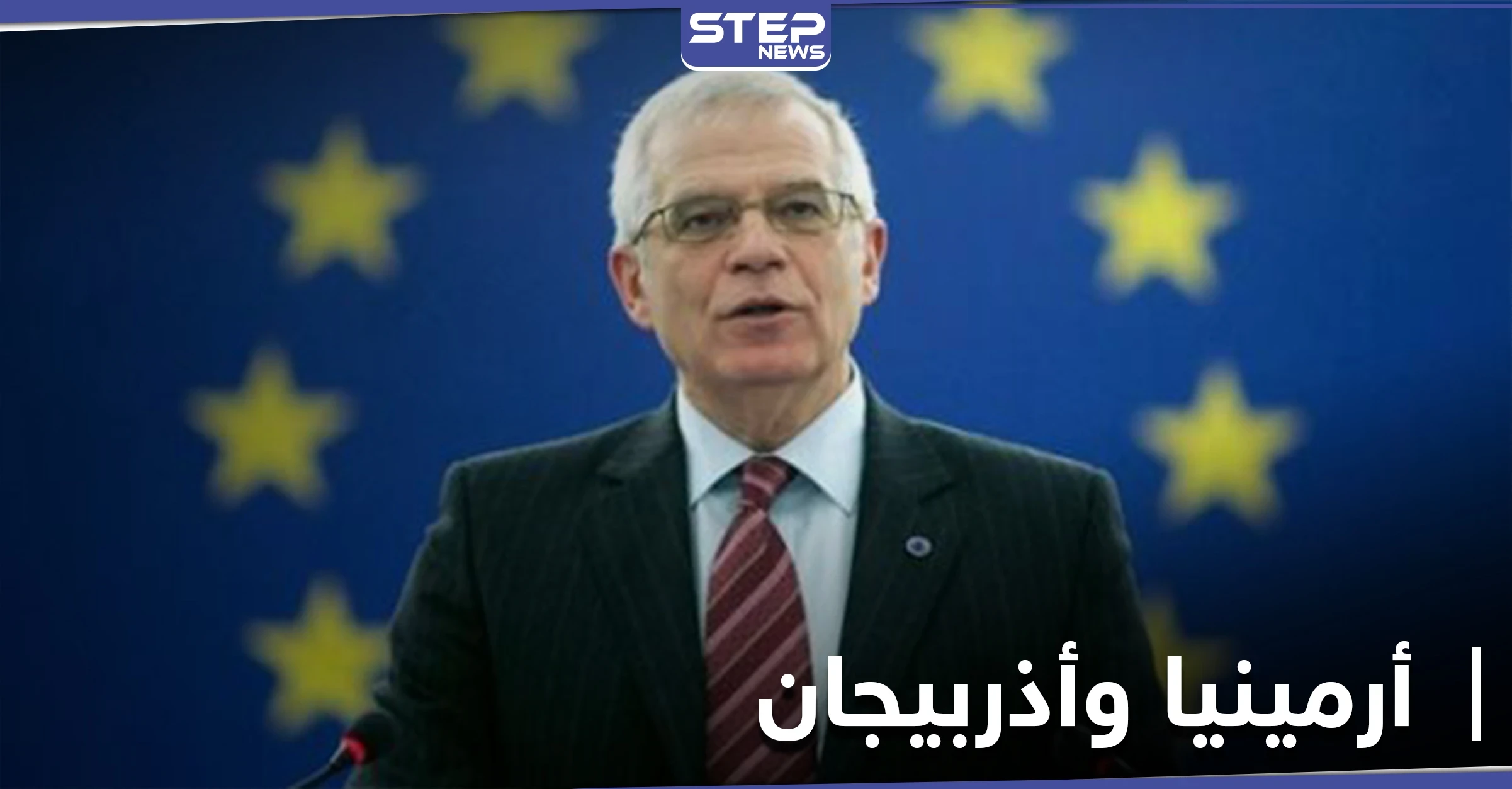 روسيا وأوروبا تدعوان إلى وقف إطلاق النار بين أرمينيا وأذربيجان والمعركة مستمرة