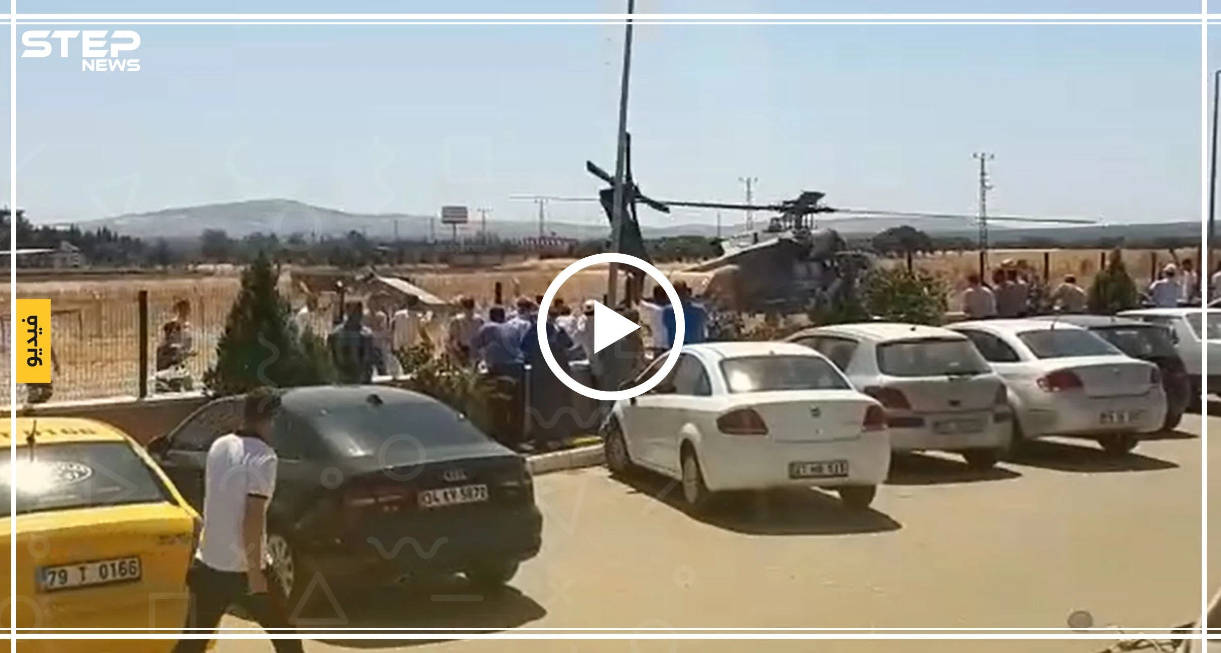 شاهد بالفيديو وصول جرحى الجيش التركي إثر استهداف قاعدتهم بعفرين إلى كلس