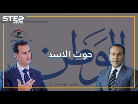 حوت الأعمال الأكبر لدى النظام على المقصلة الأسدية