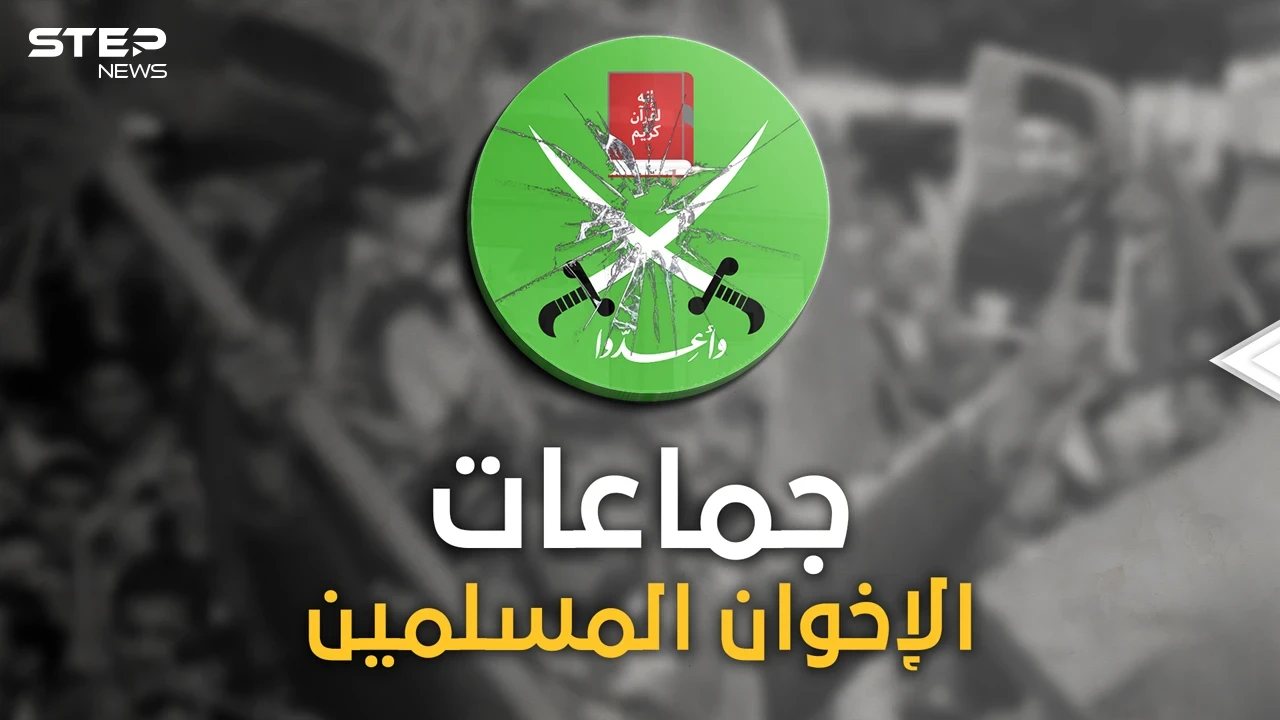 الجماعة أصبحت جماعات.. أقوى انقسام يضرب "الإخوان المسلمين" في تاريخهم