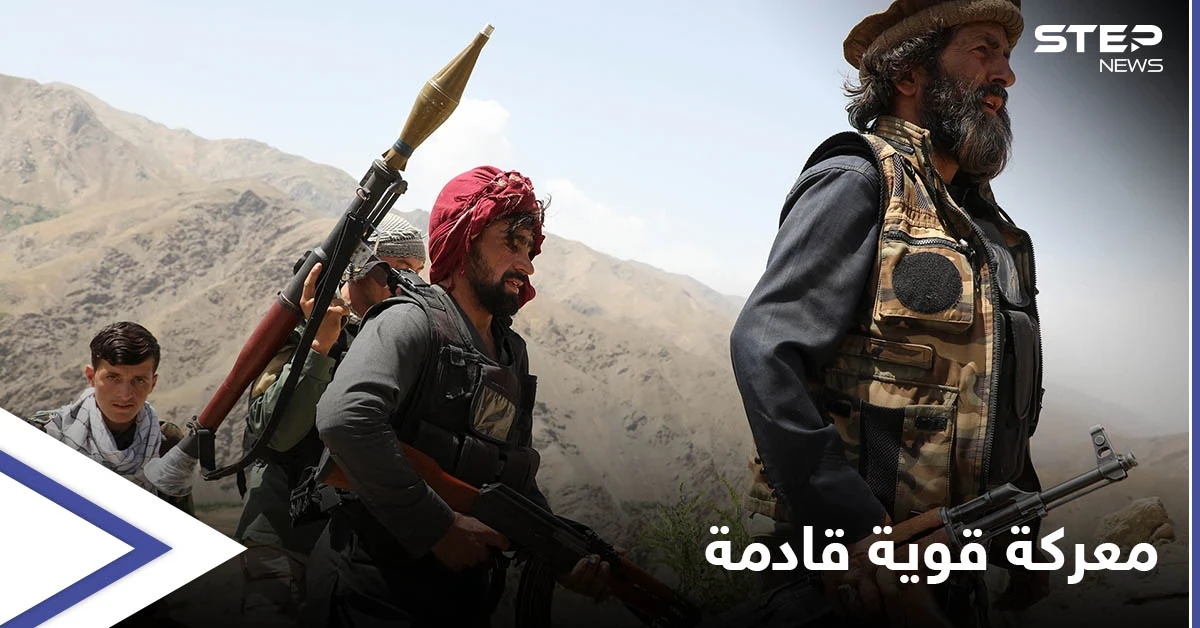 من حدود الصين إلى إيران.. حركة طالبان تواصل تمددها وتكشف حجم سيطرتها واستعدادات لمعركة فاصلة